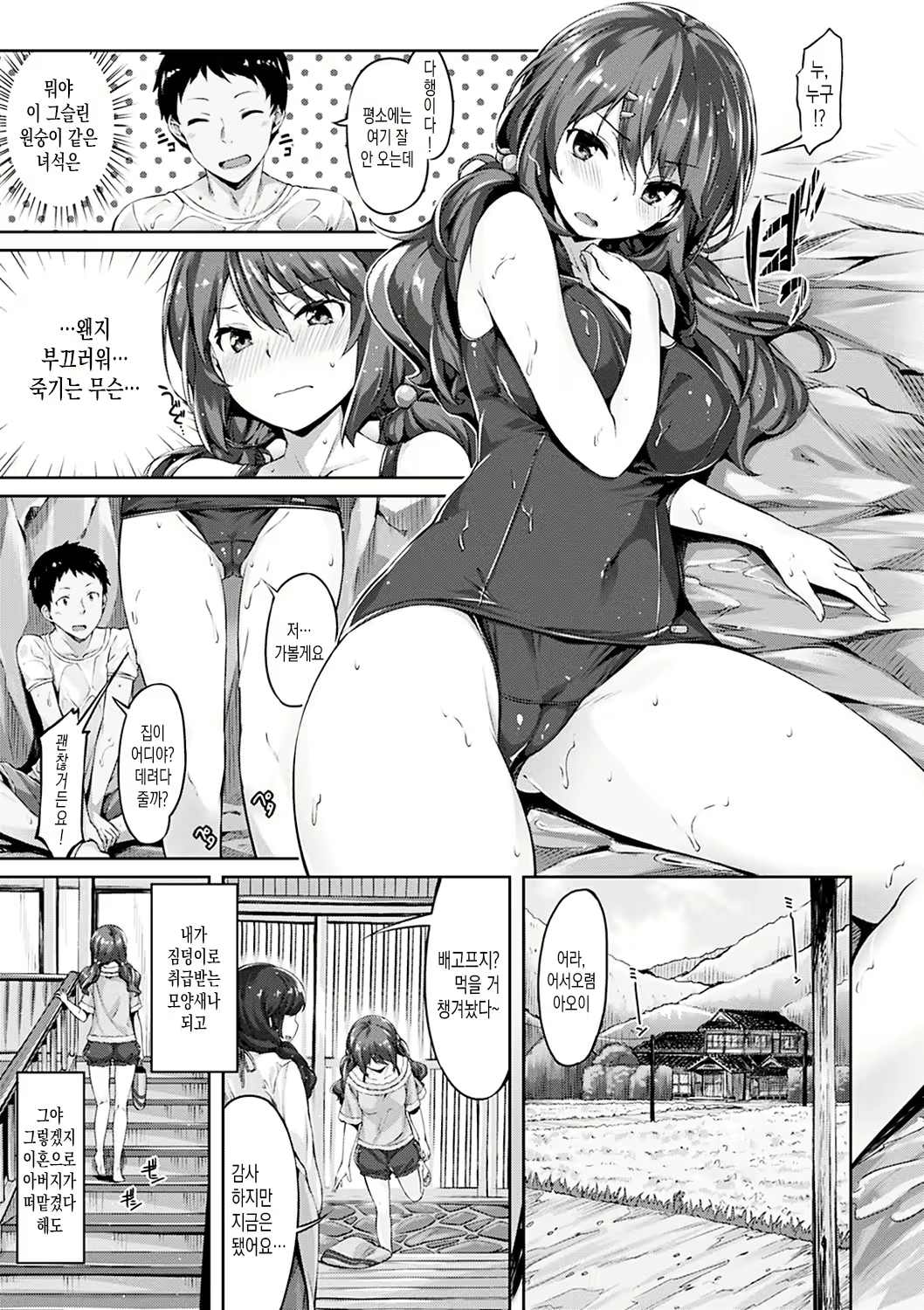 Content 1008791 - 26 페이지
