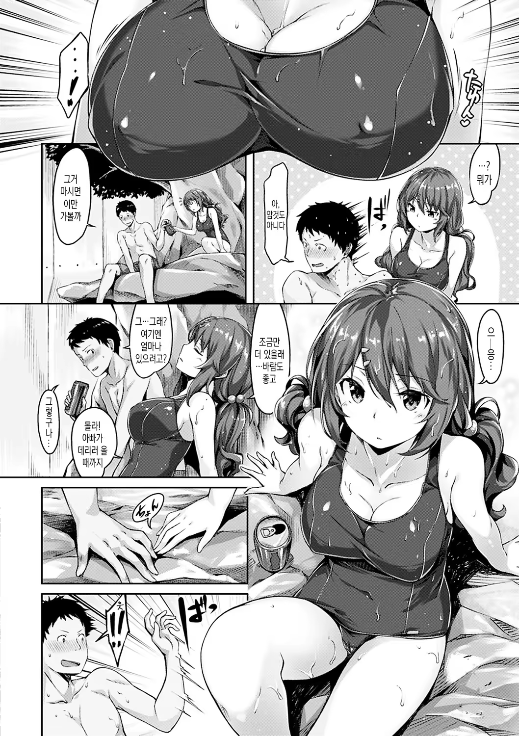 Content 1008791 - 29 페이지