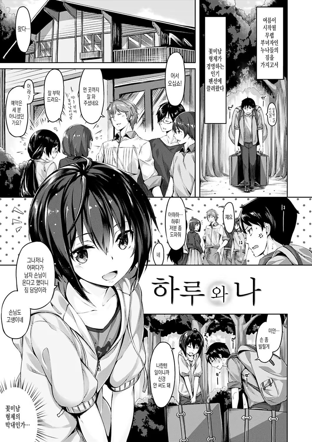 Content 1008791 - 42 페이지