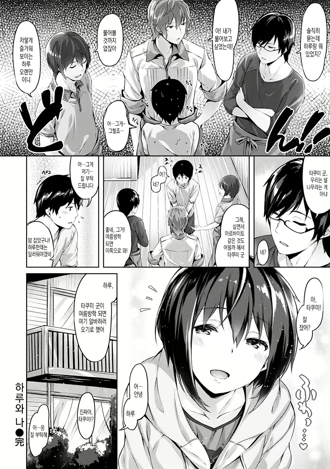 Content 1008791 - 59 페이지