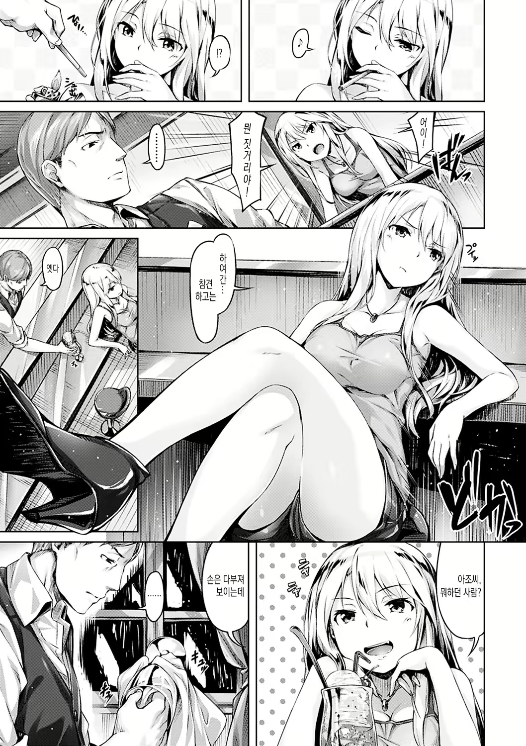 Content 1008791 - 62 페이지