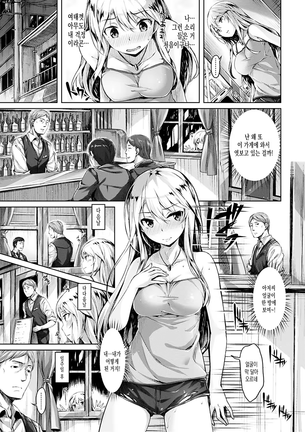 Content 1008791 - 64 페이지