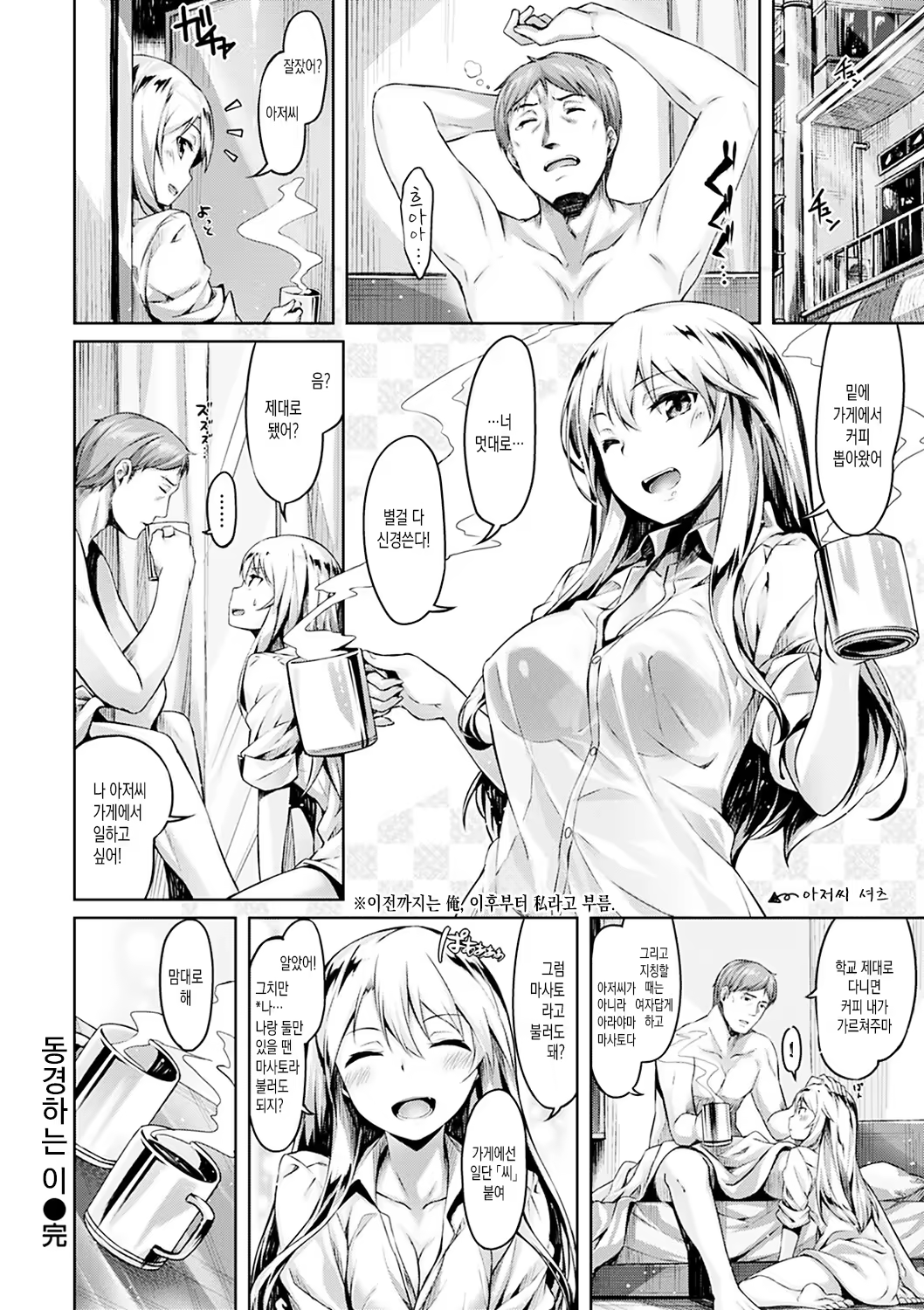 Content 1008791 - 79 페이지