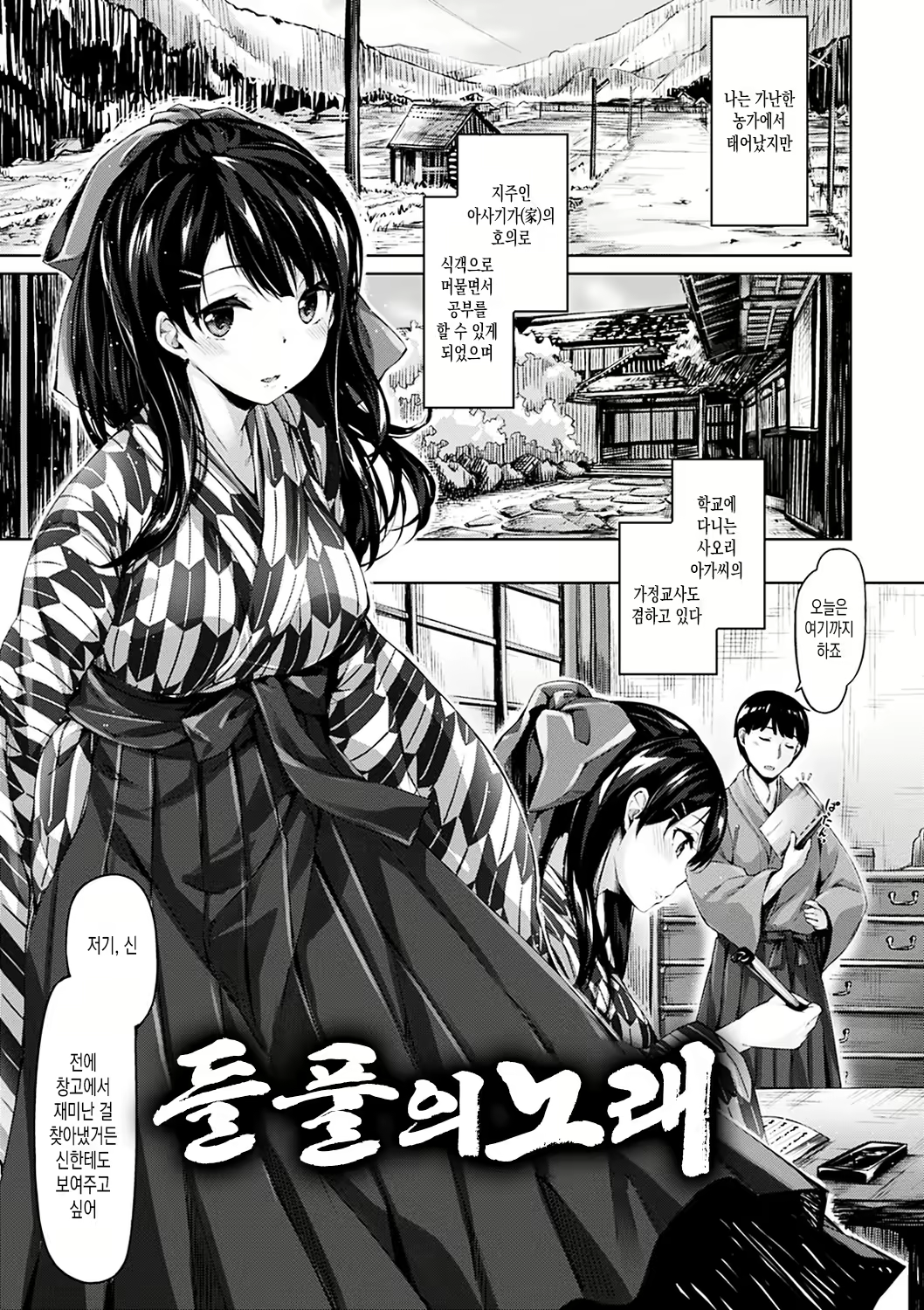 Content 1008791 - 80 페이지
