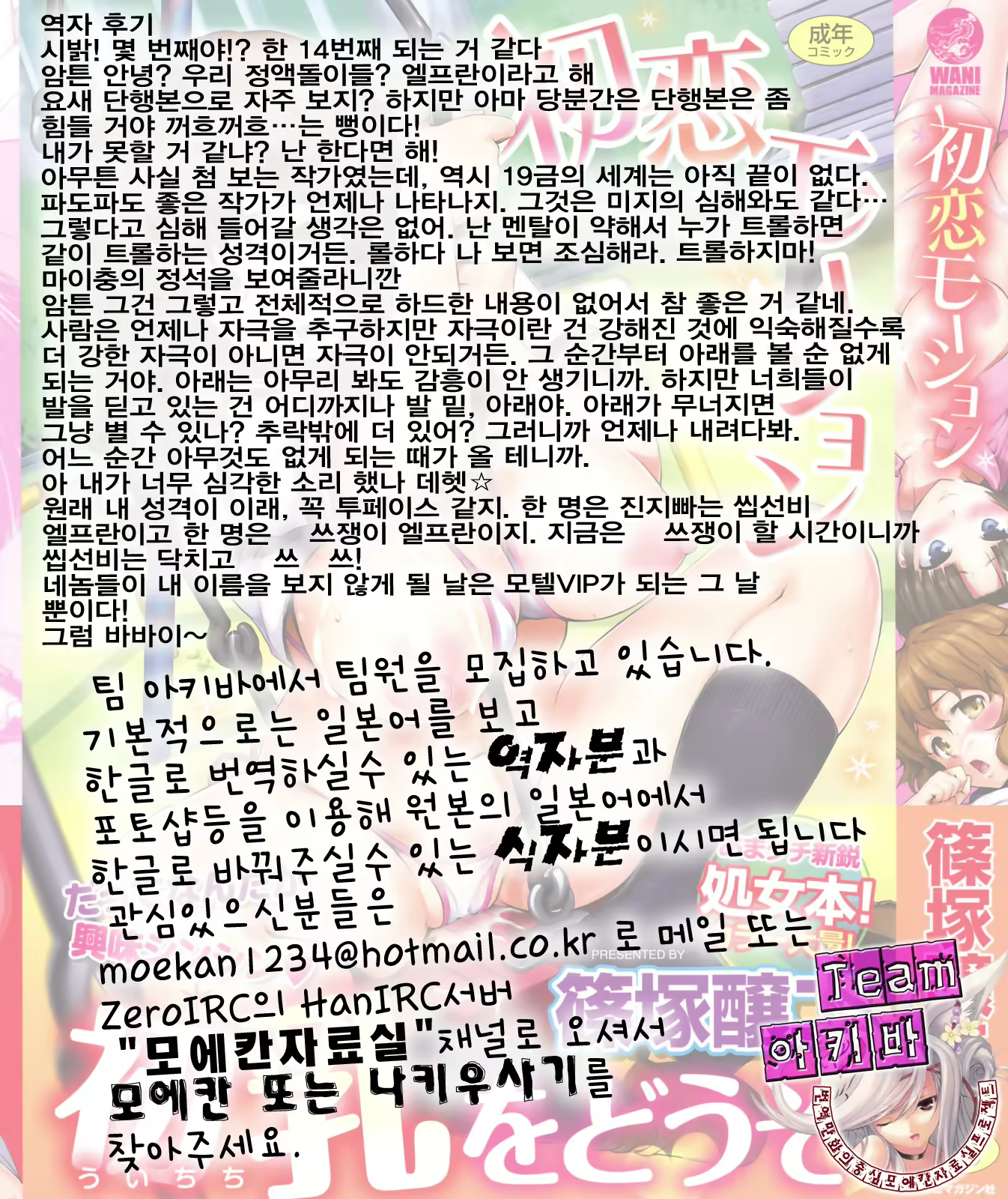 Content 1008805 - 217 페이지