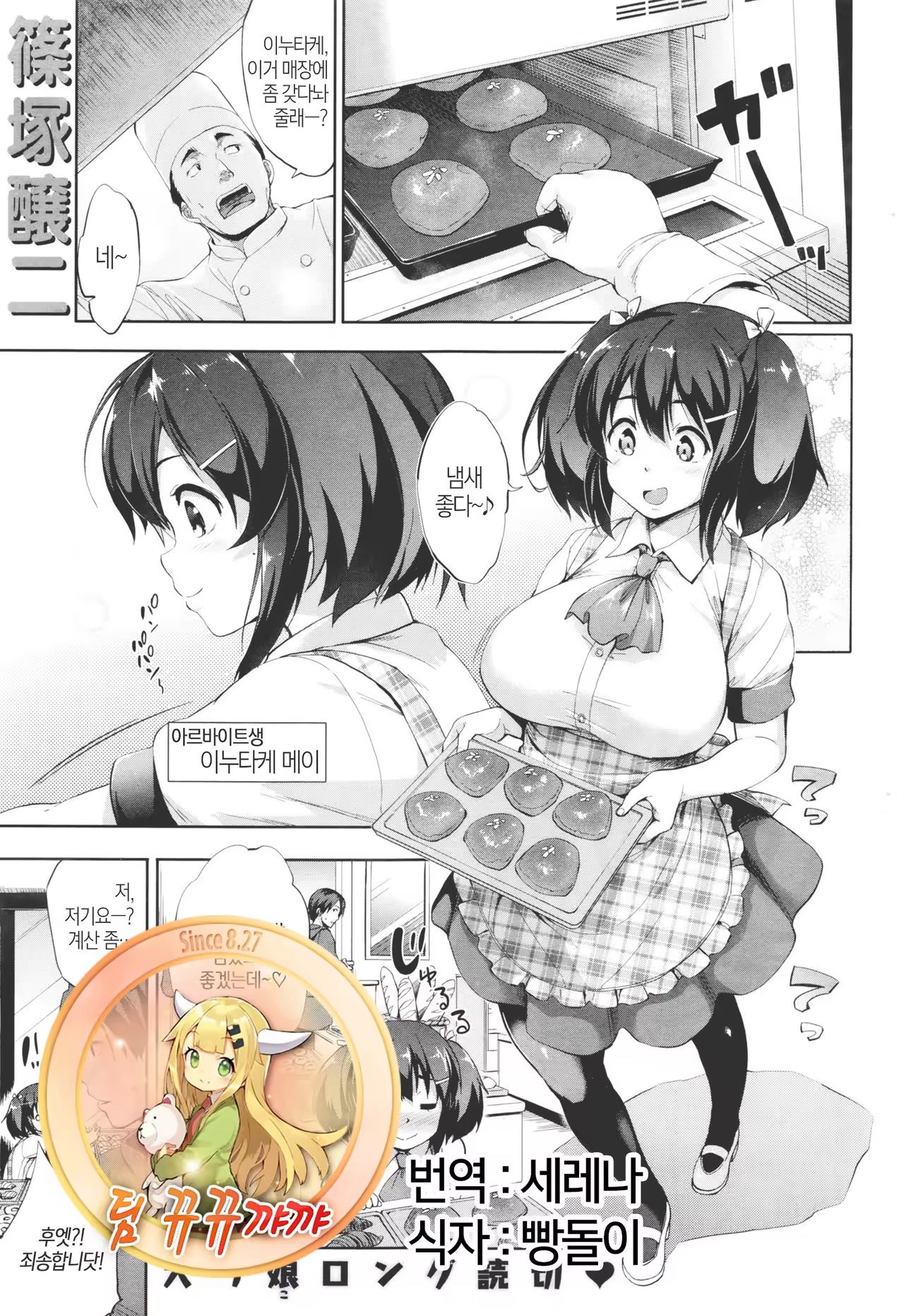 Content 1008822 - 1 페이지