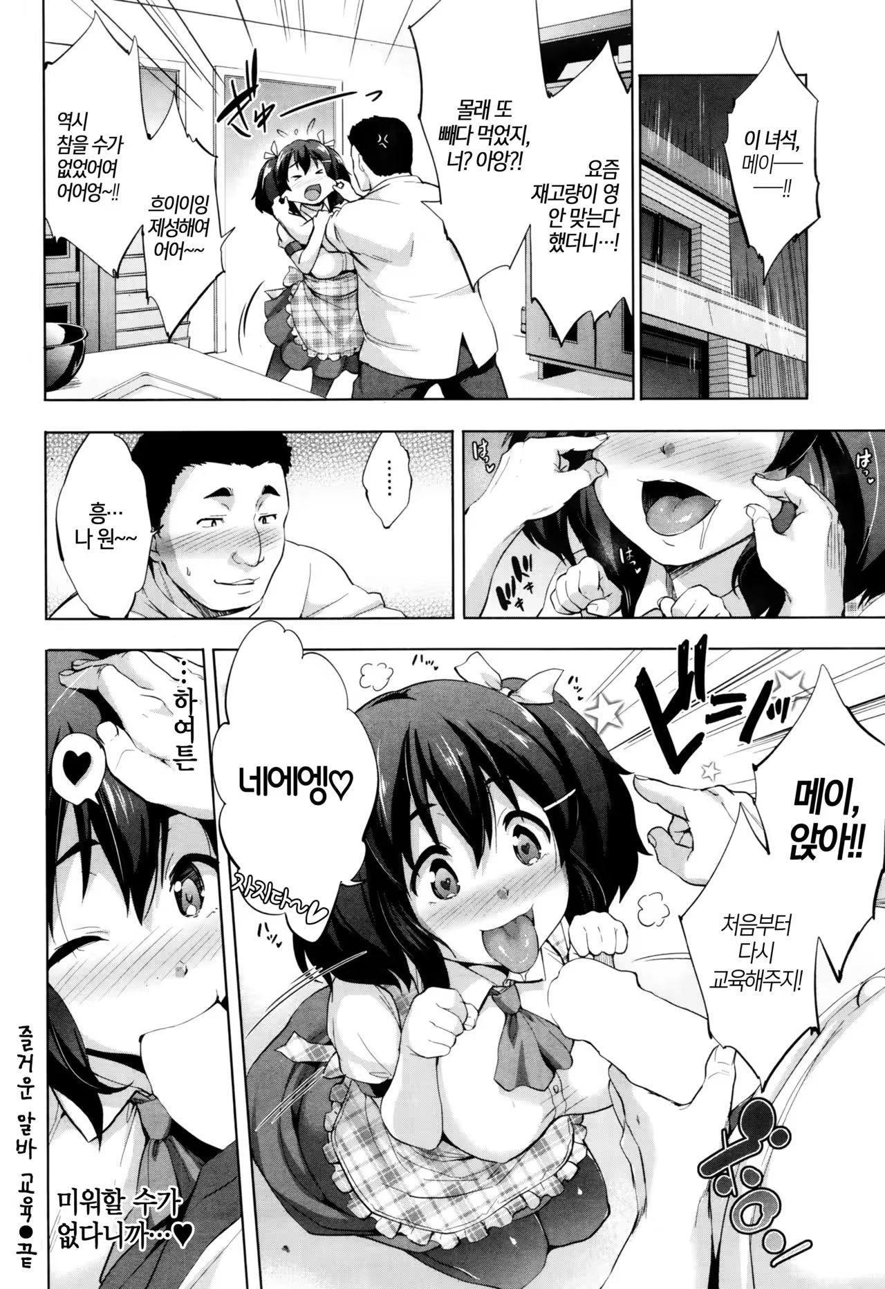 Content 1008822 - 25 페이지
