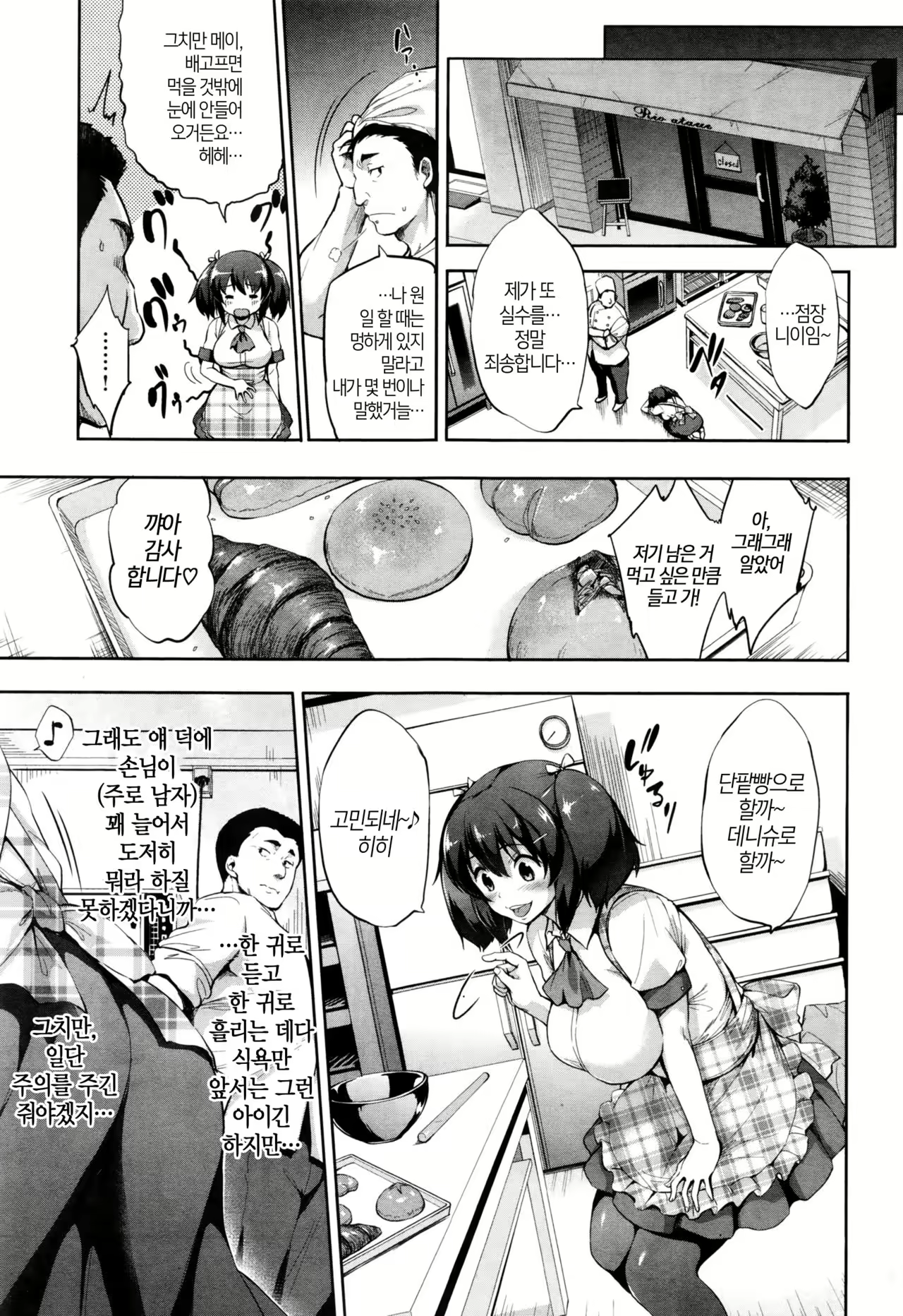 Content 1008822 - 4 페이지