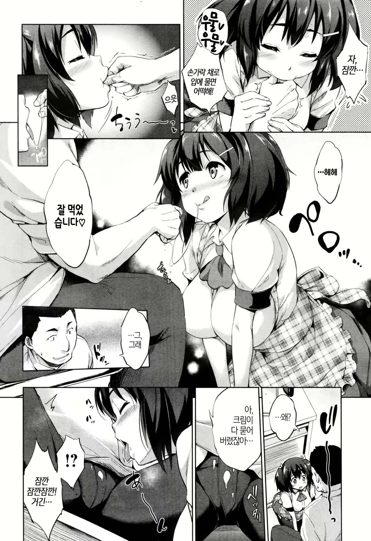 Content 1008822 - 7 페이지