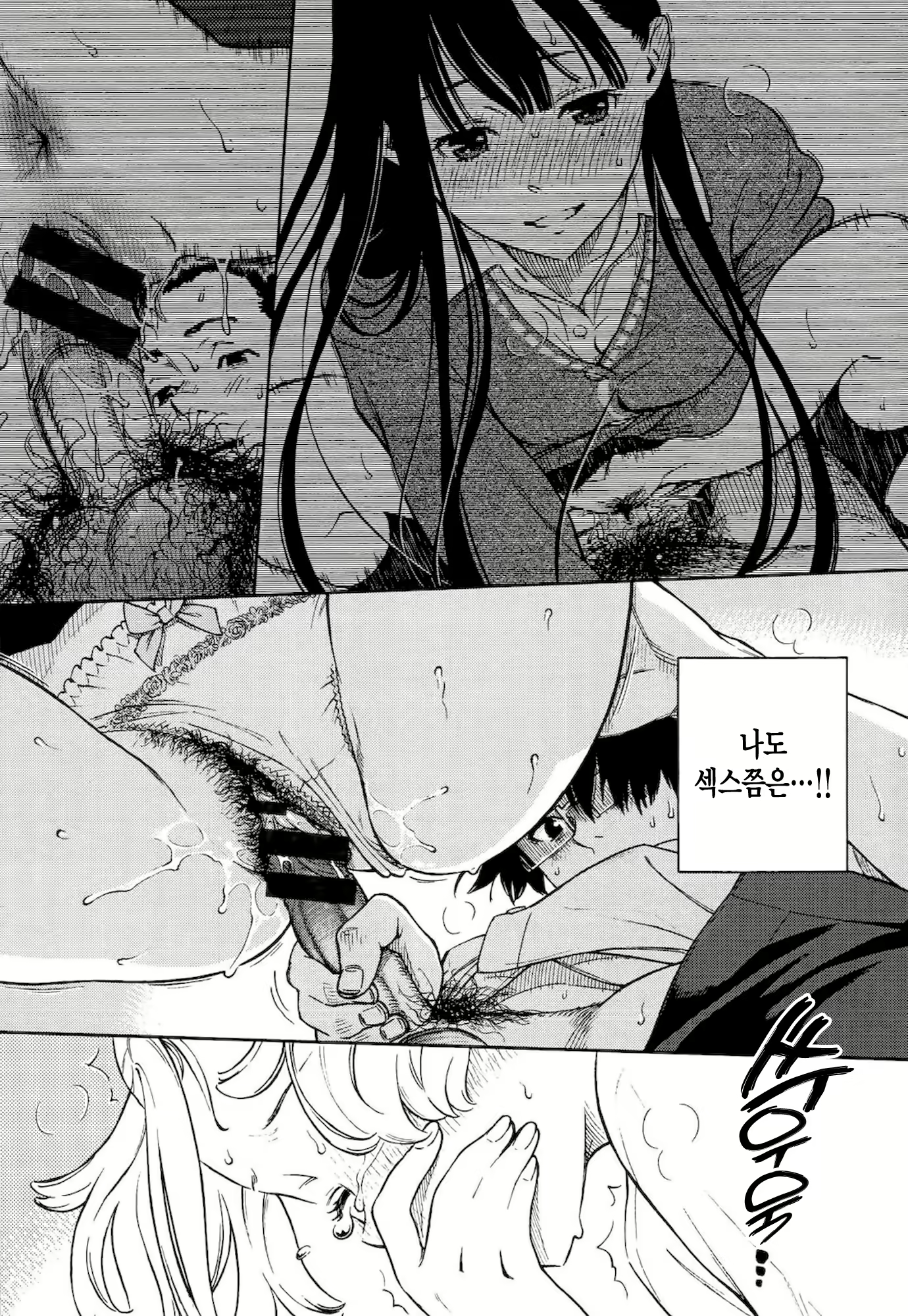 Content 1008901 - 105 페이지
