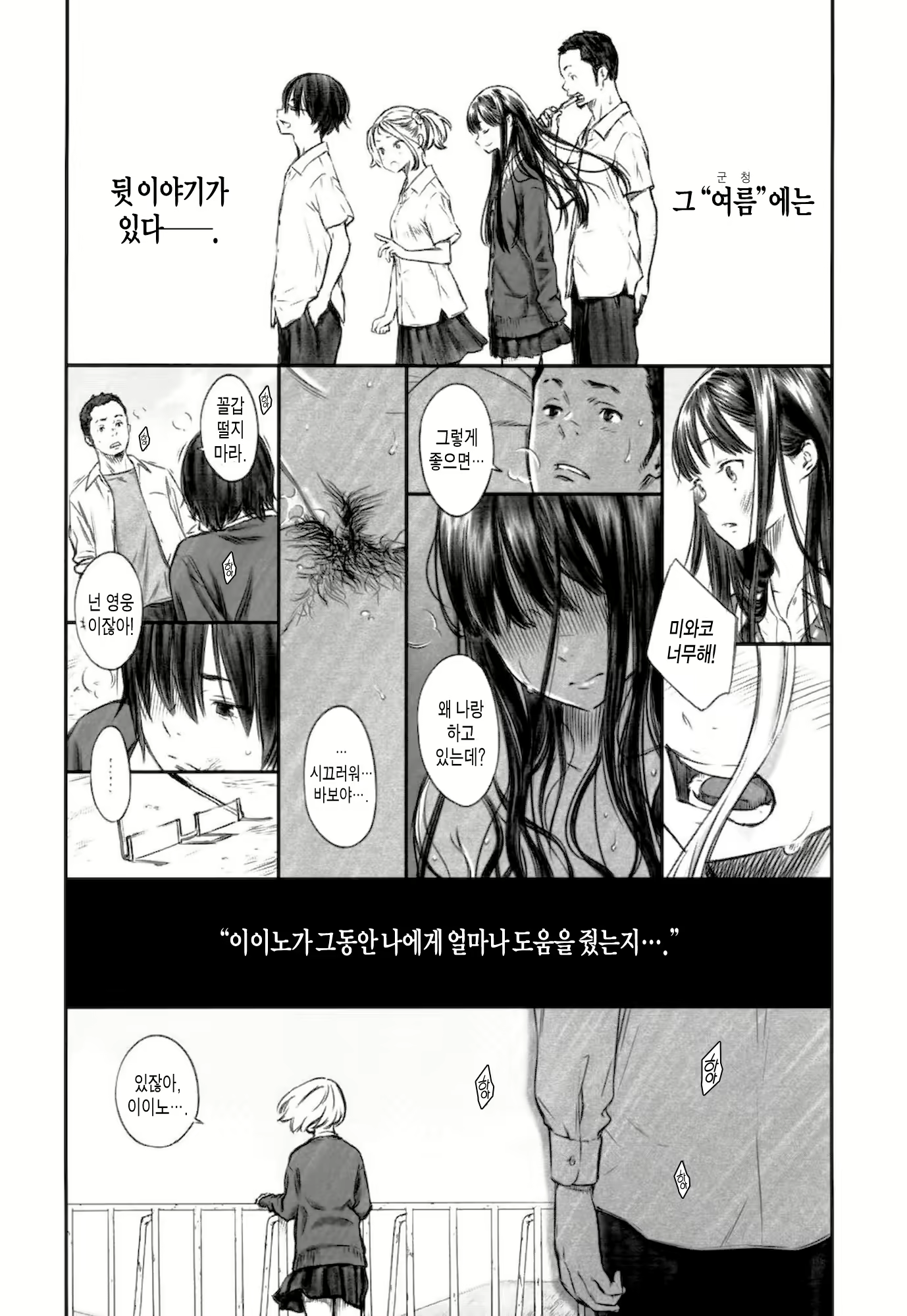 Content 1008901 - 113 페이지