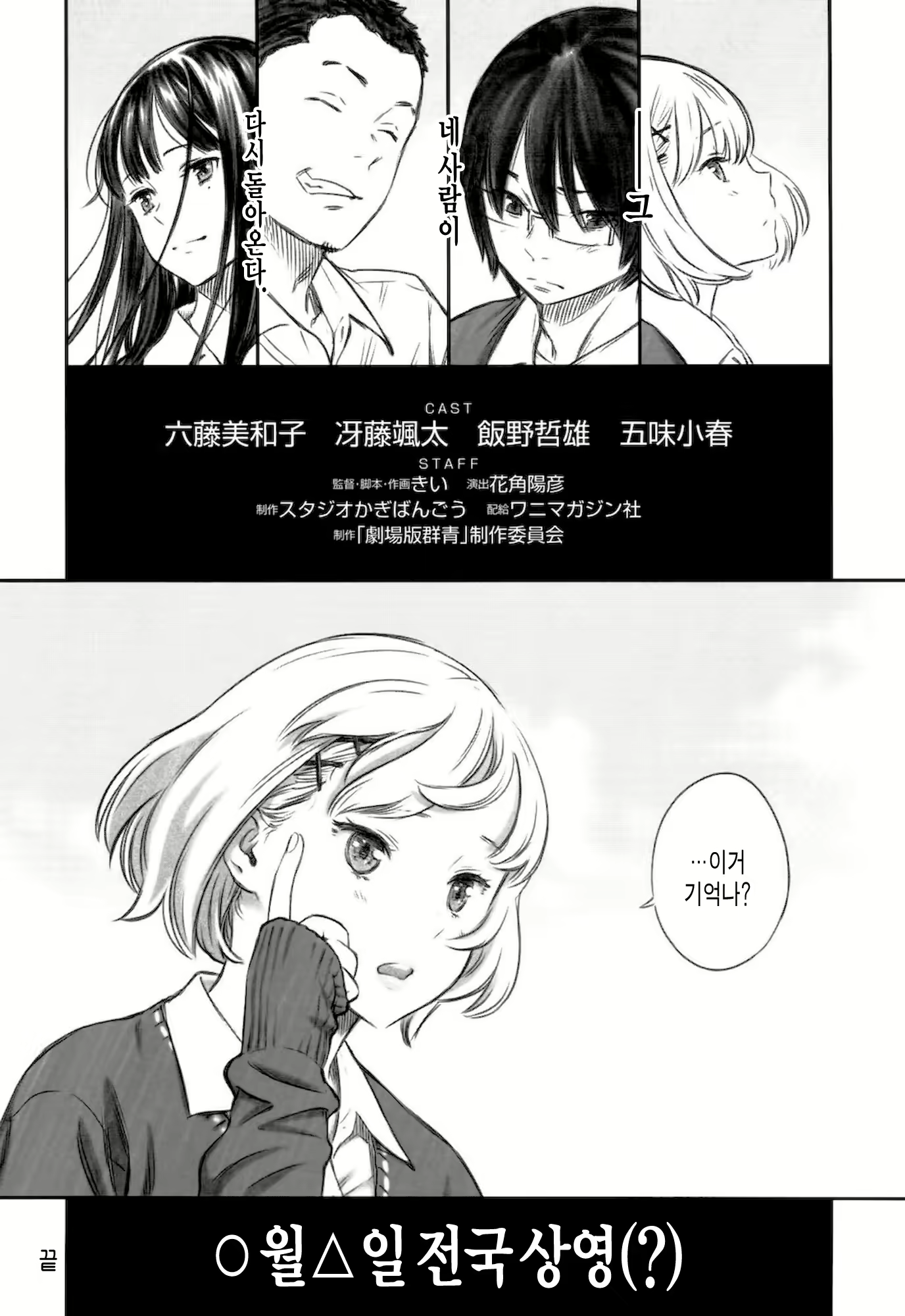 Content 1008901 - 114 페이지