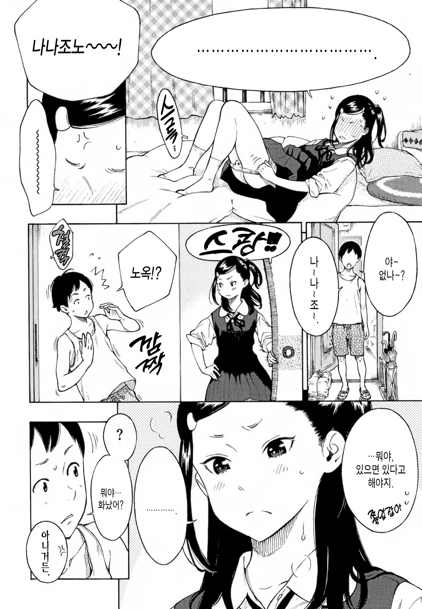 Content 1008901 - 122 페이지