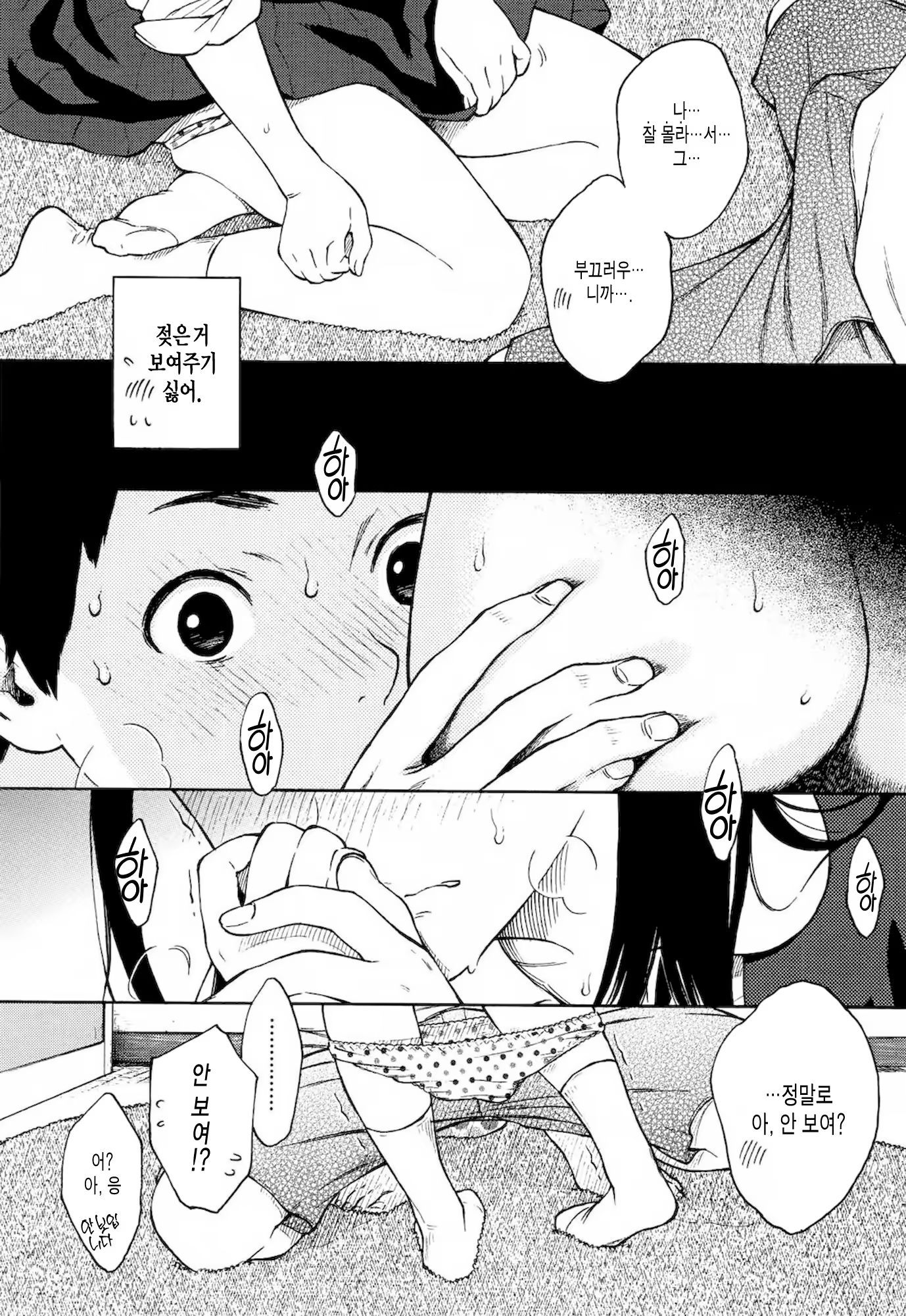 Content 1008901 - 128 페이지