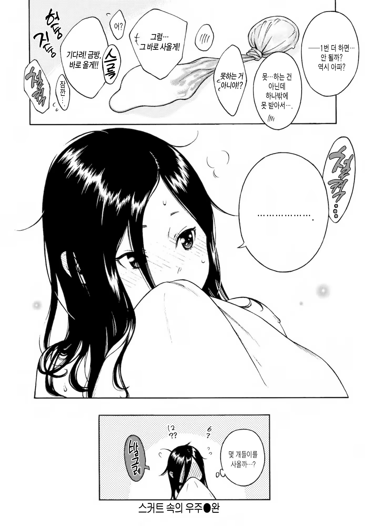 Content 1008901 - 138 페이지