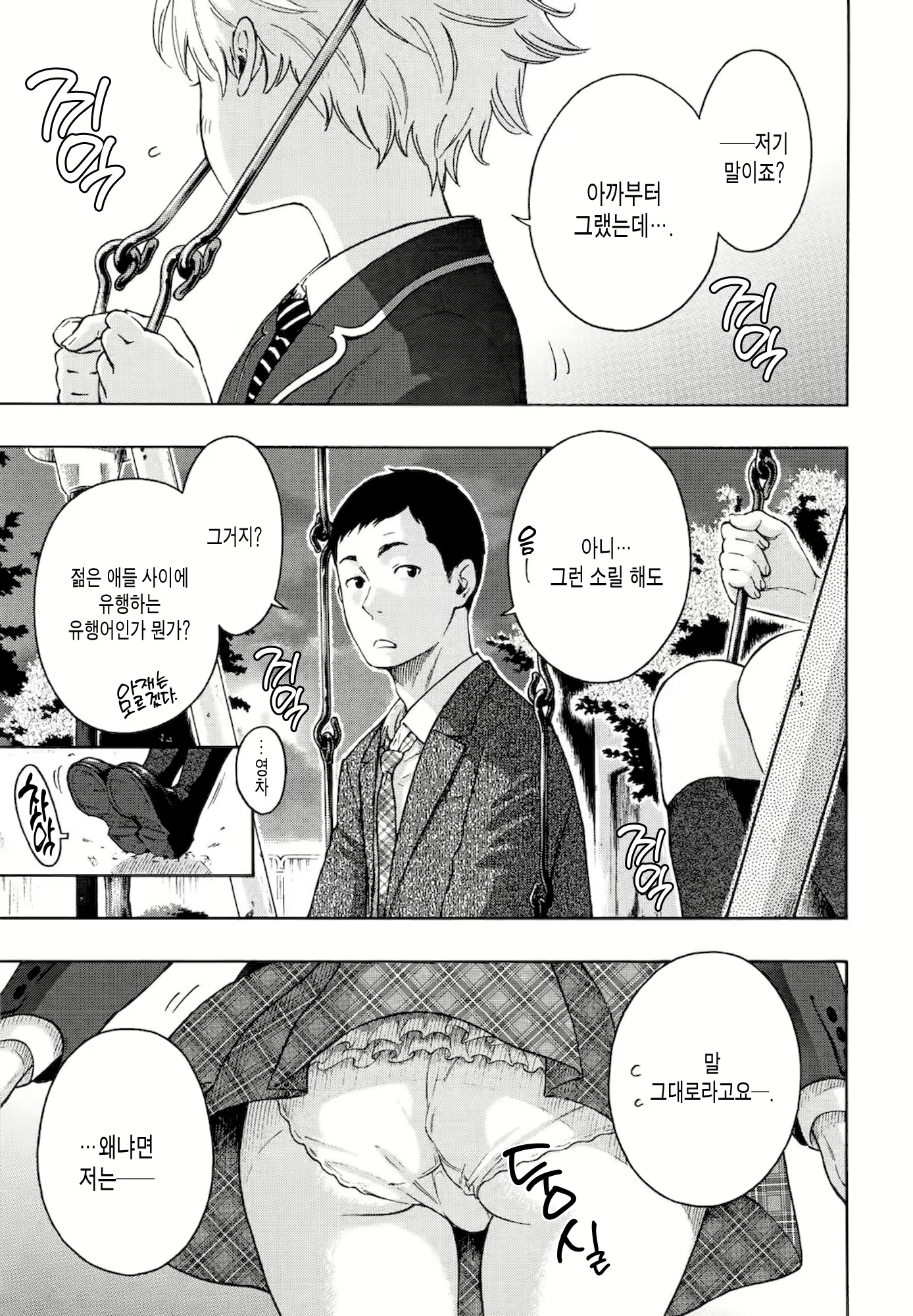 Content 1008901 - 139 페이지