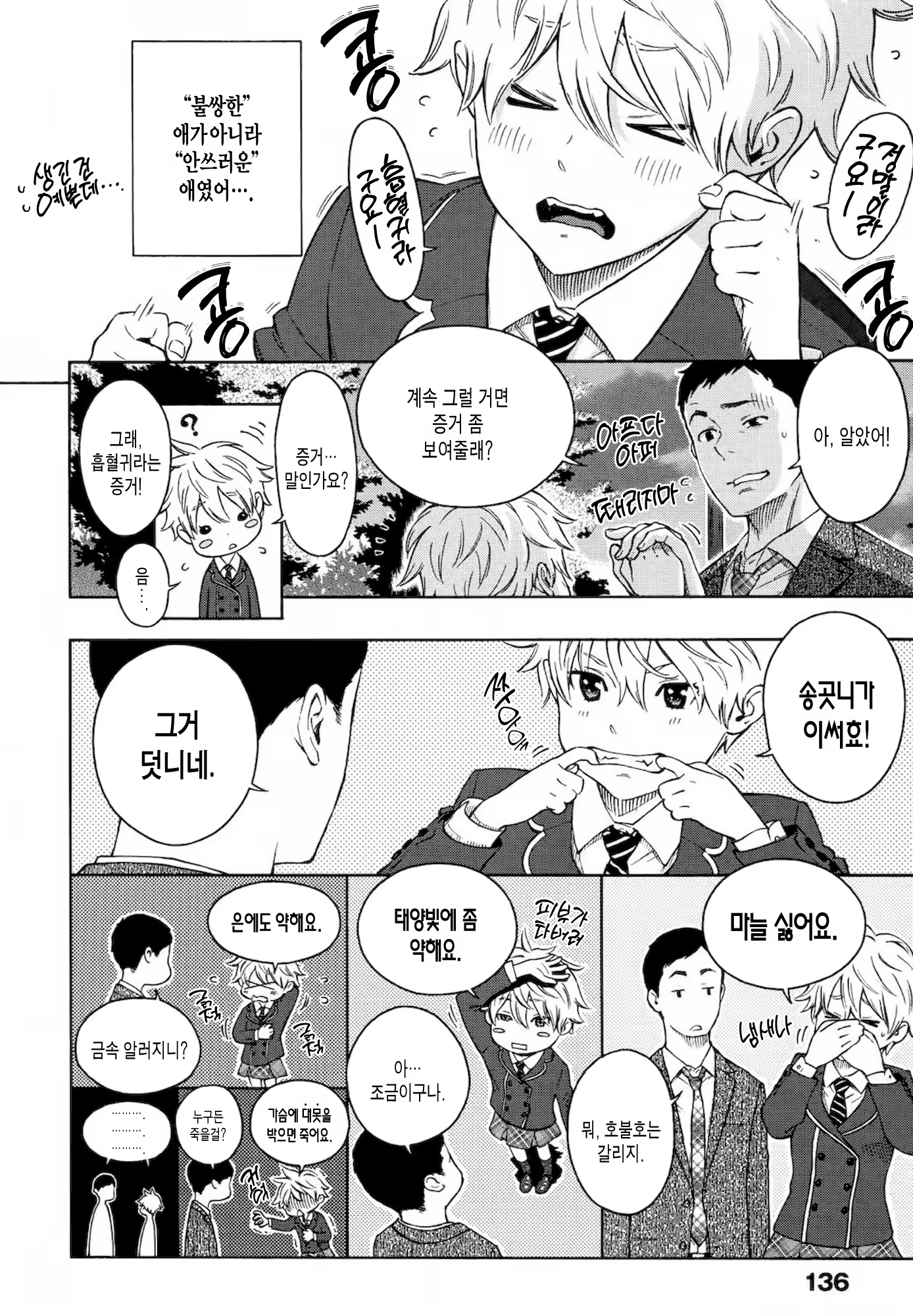 Content 1008901 - 142 페이지