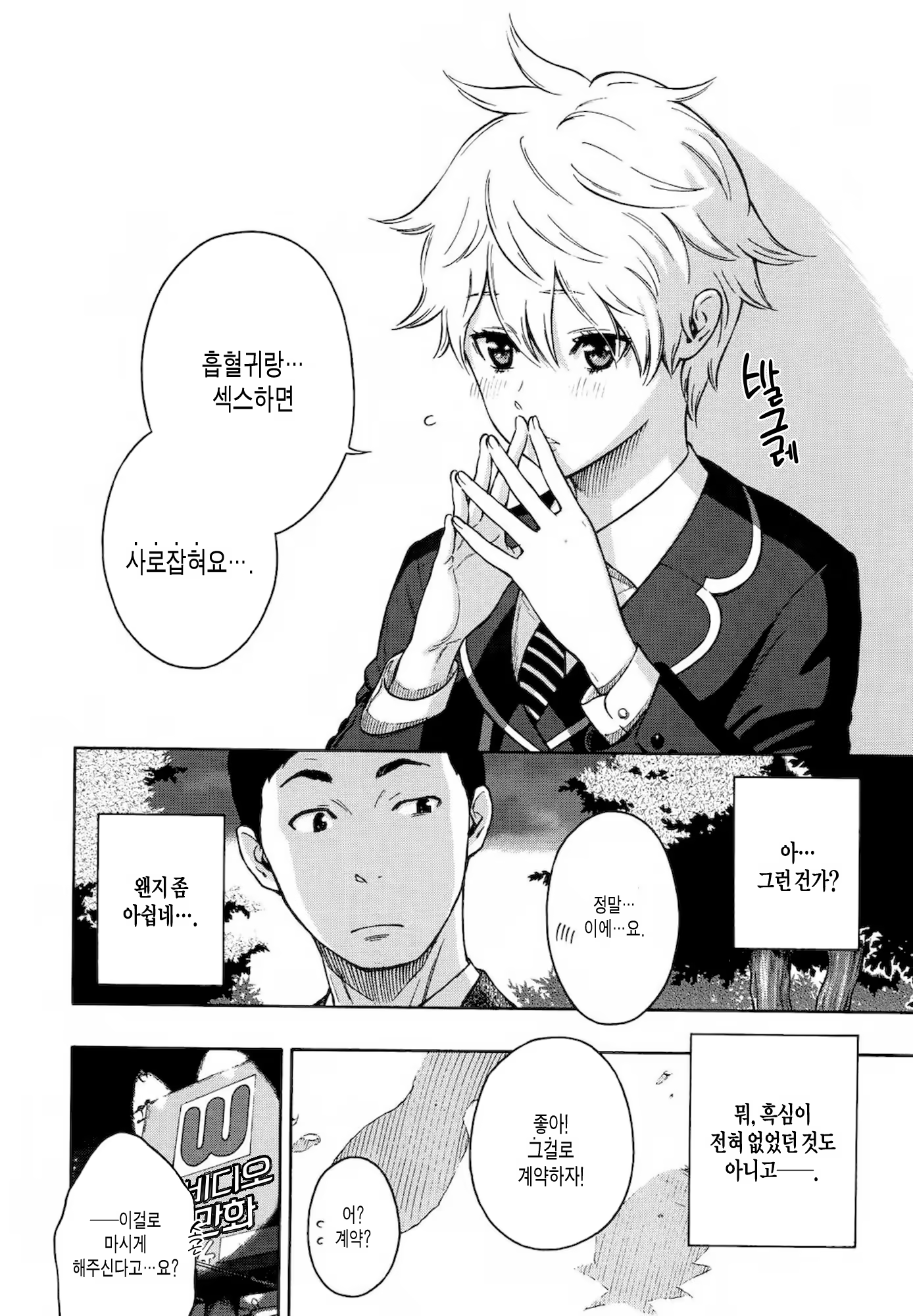 Content 1008901 - 144 페이지