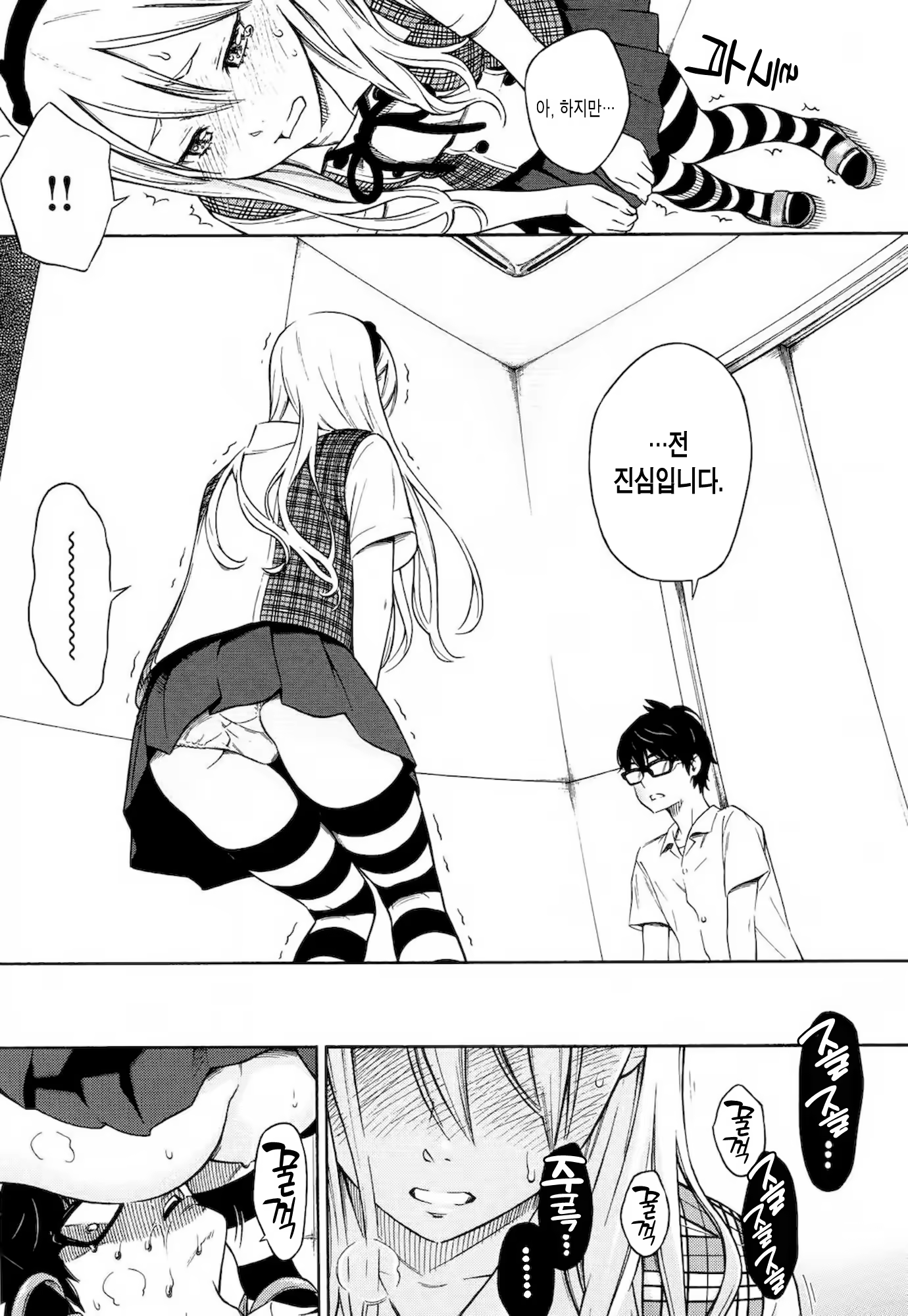Content 1008901 - 15 페이지