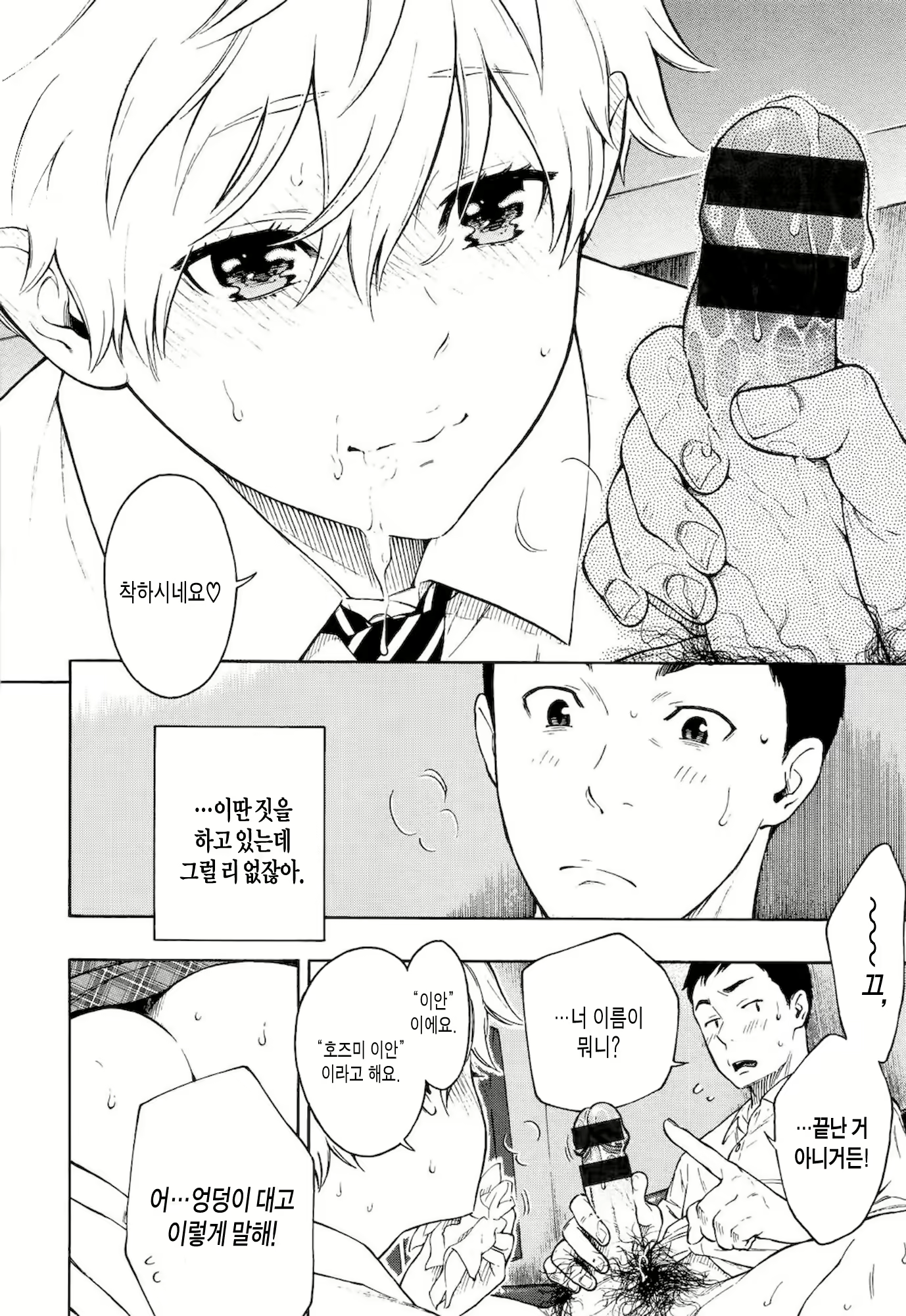 Content 1008901 - 150 페이지