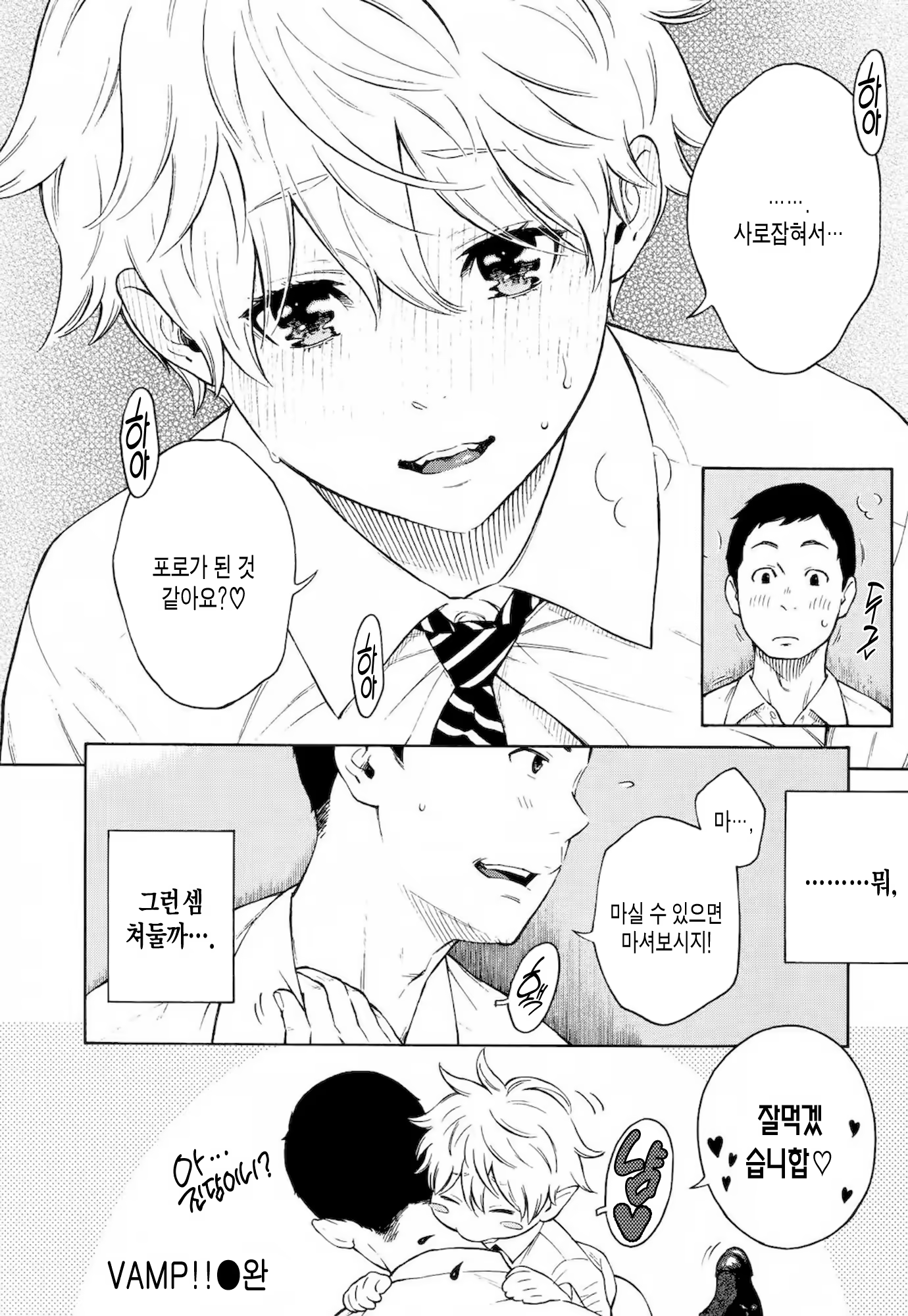 Content 1008901 - 158 페이지