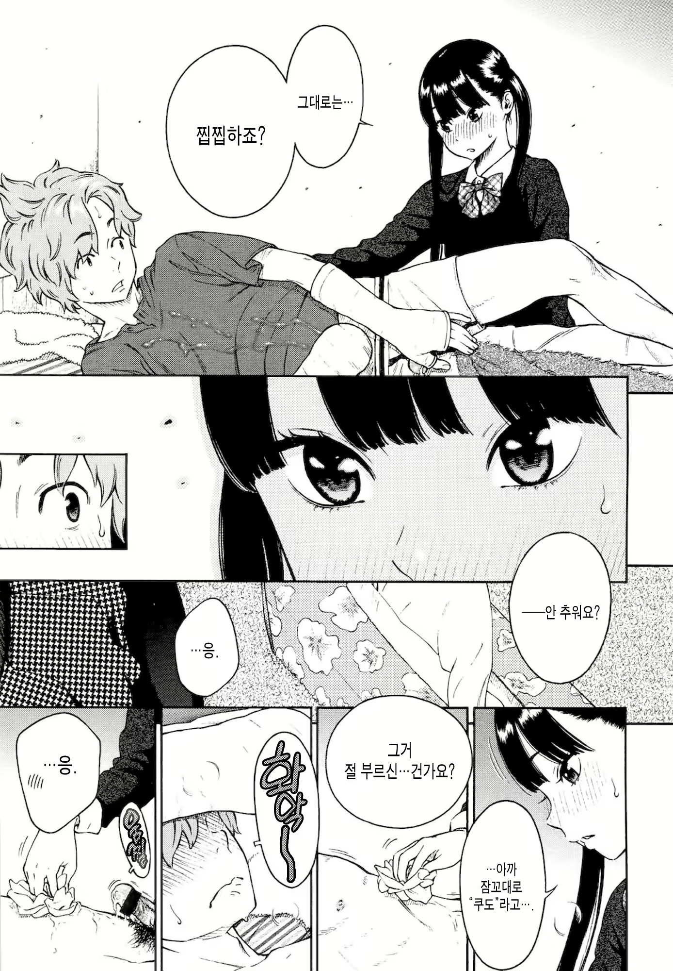 Content 1008901 - 169 페이지