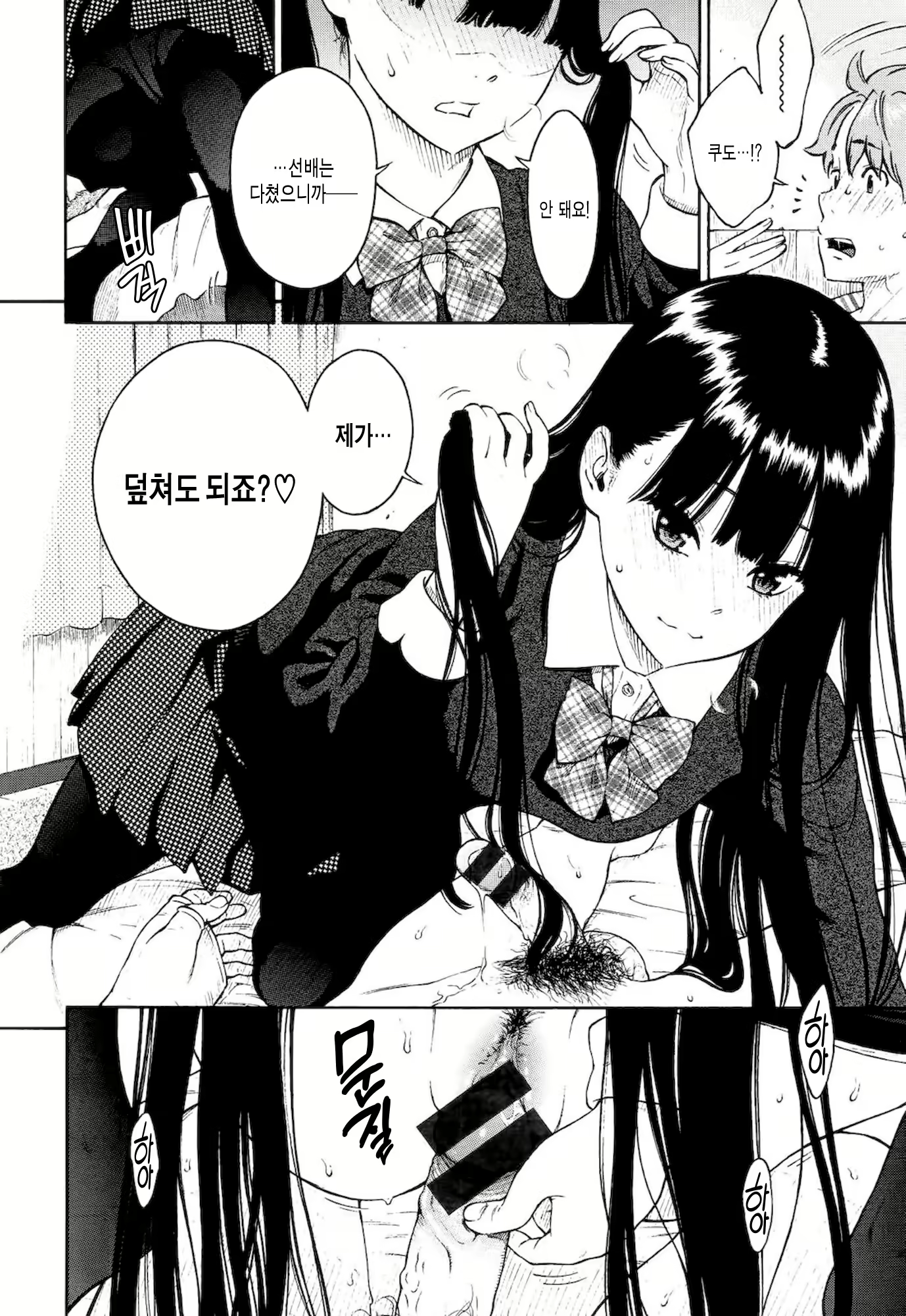 Content 1008901 - 172 페이지
