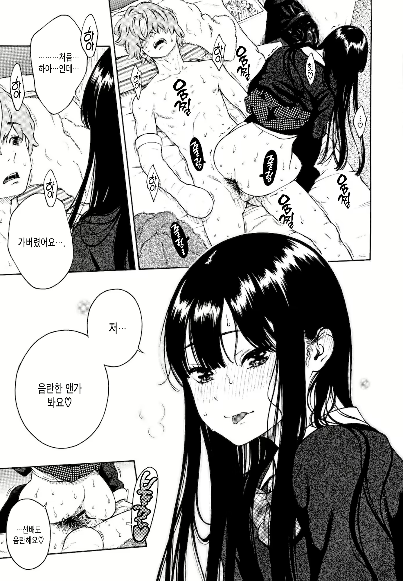 Content 1008901 - 181 페이지