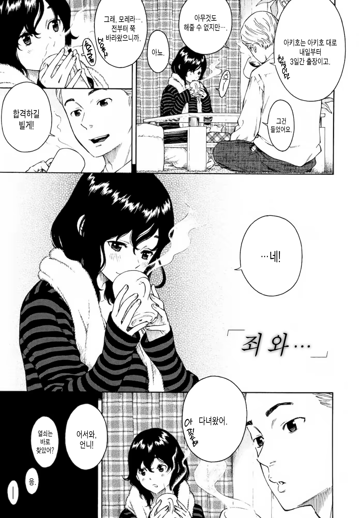 Content 1008901 - 185 페이지