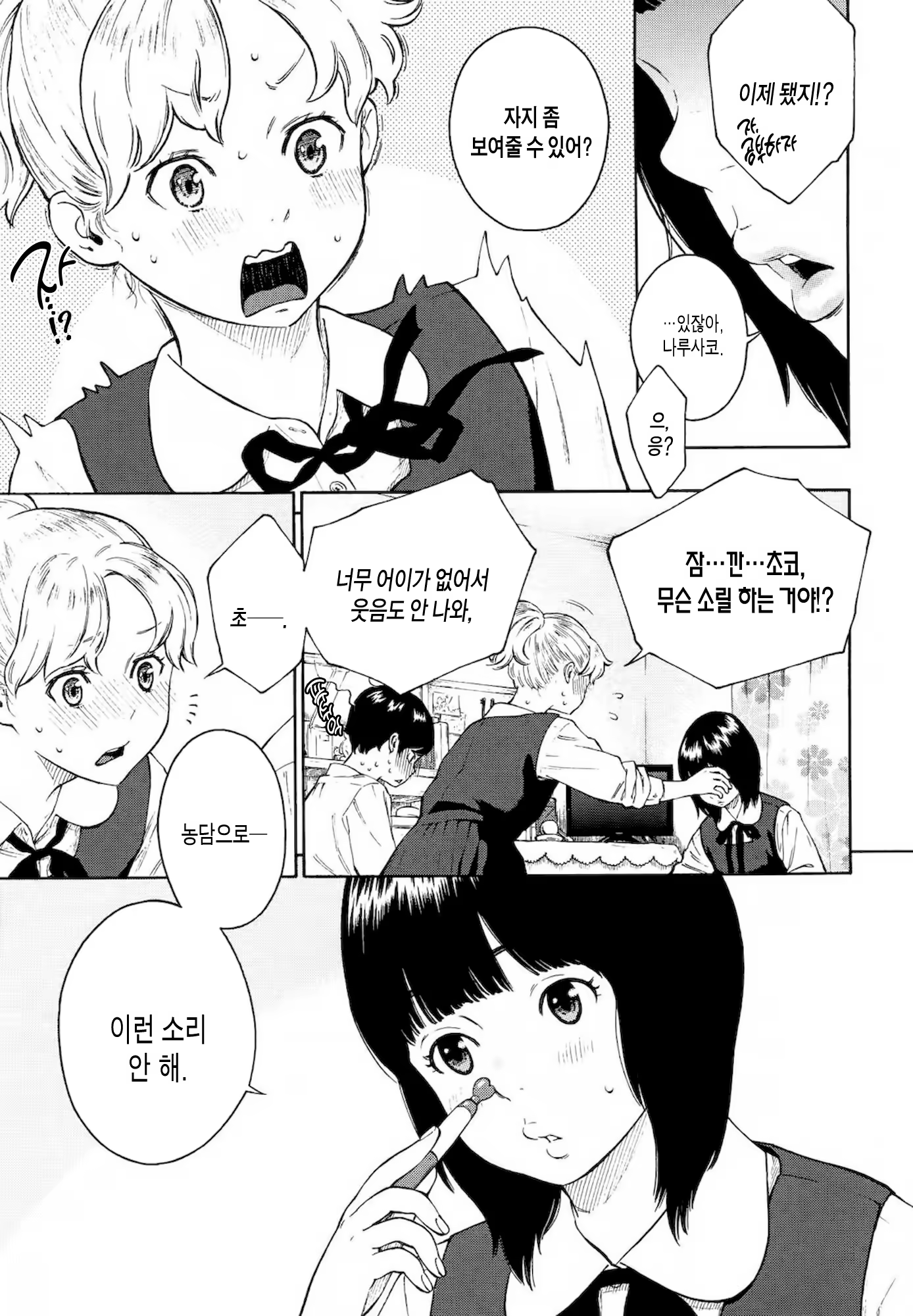 Content 1008901 - 211 페이지