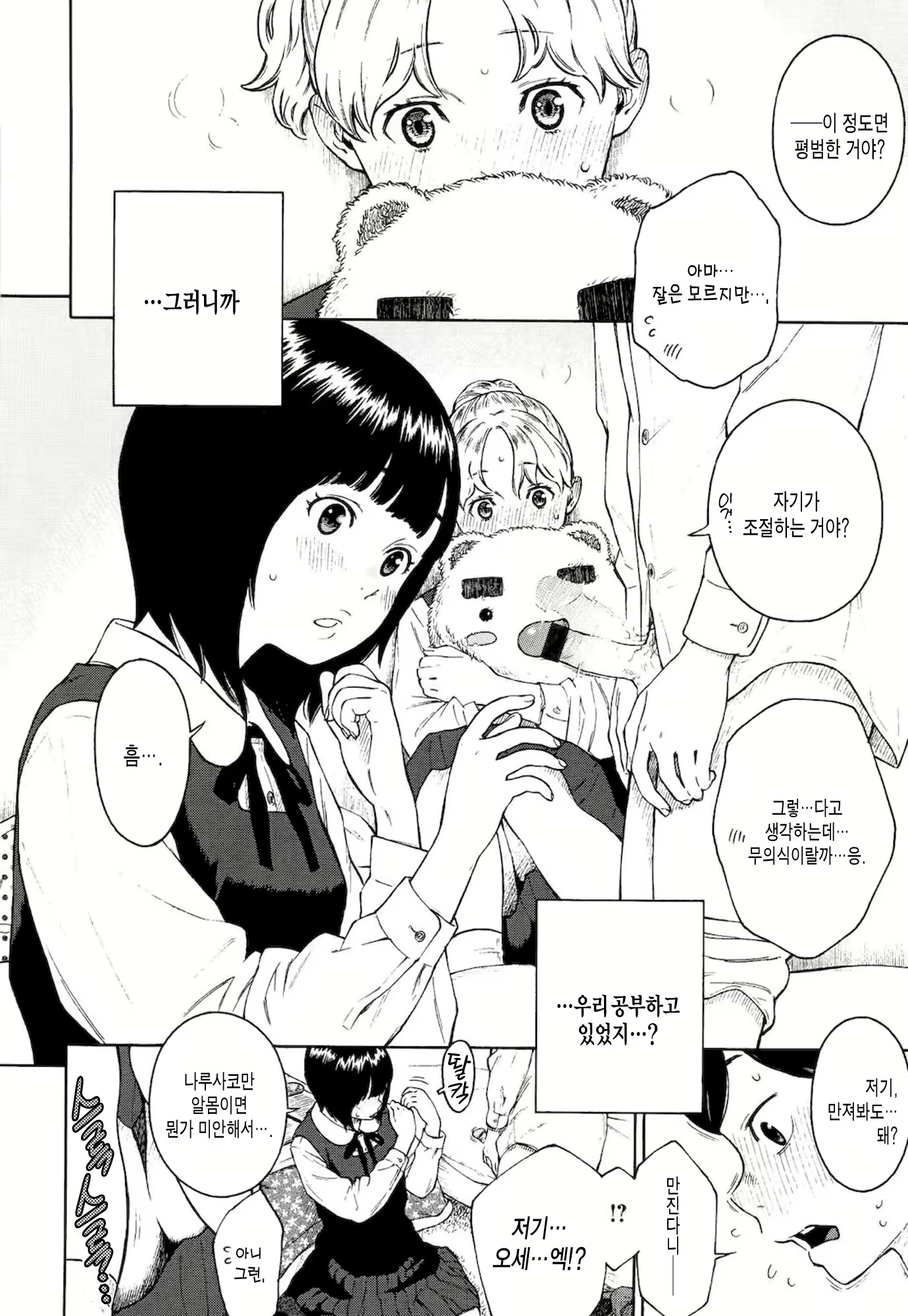 Content 1008901 - 212 페이지