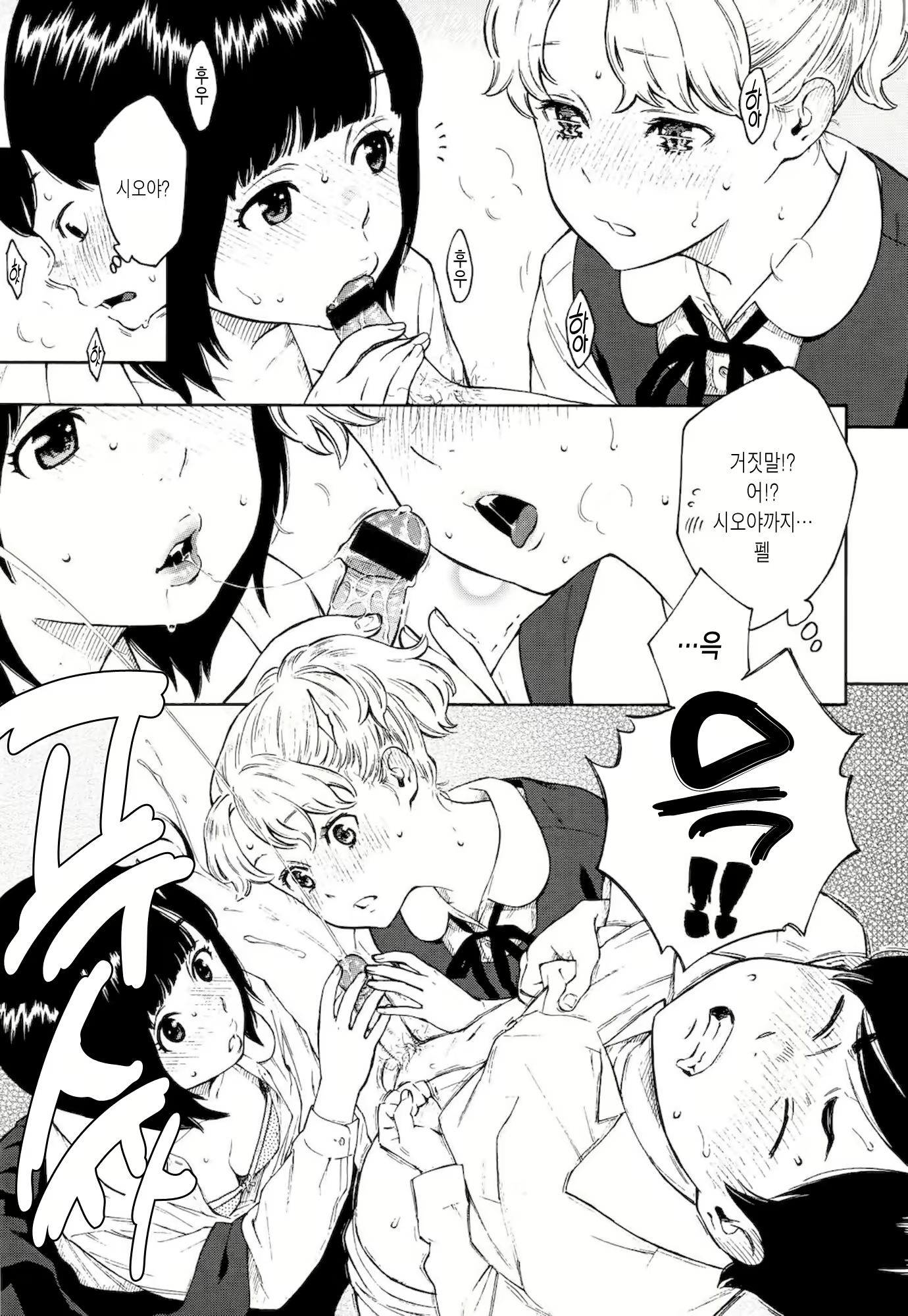 Content 1008901 - 215 페이지