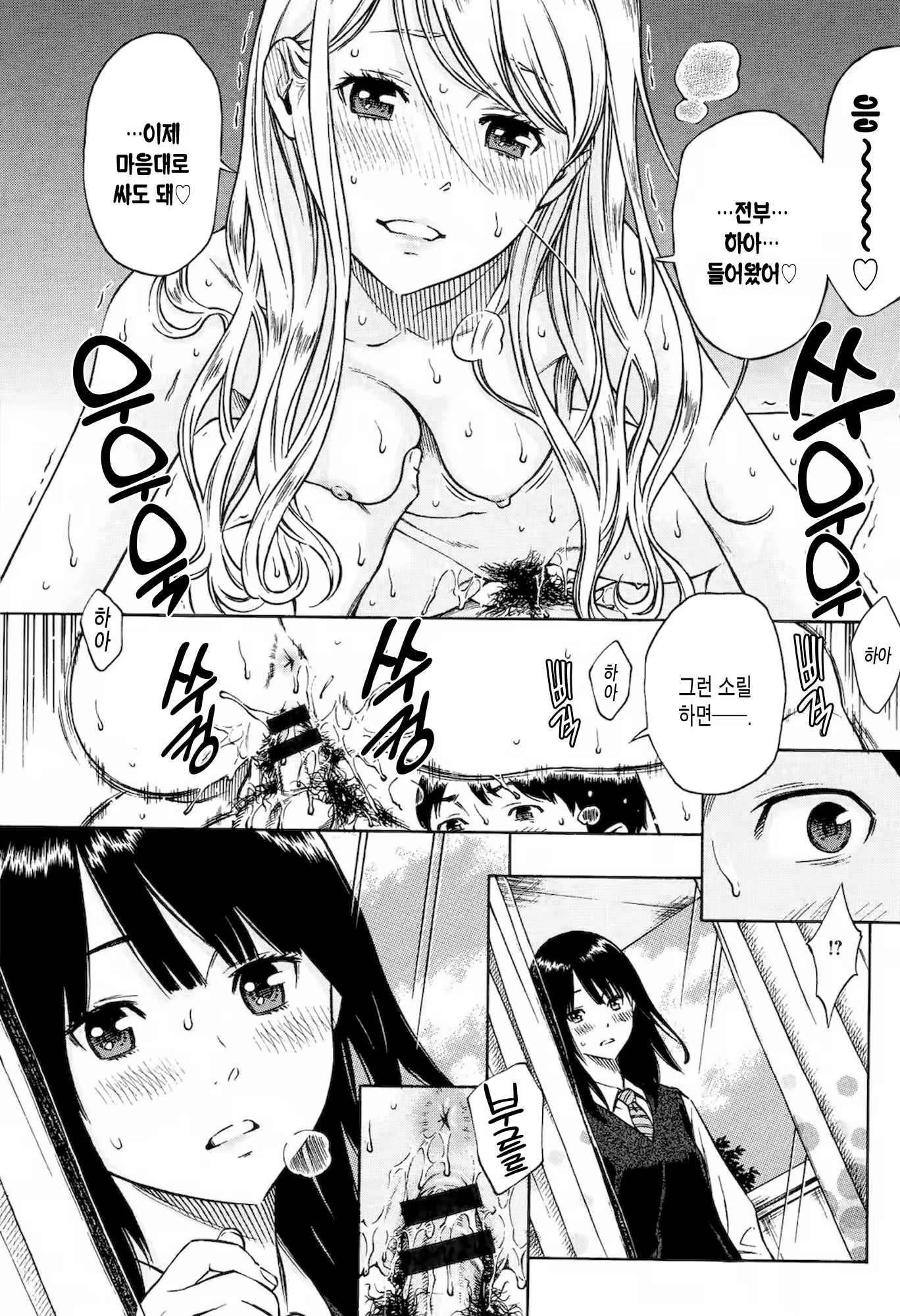 Content 1008901 - 32 페이지