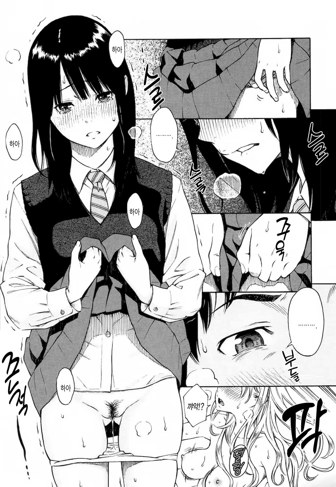 Content 1008901 - 35 페이지