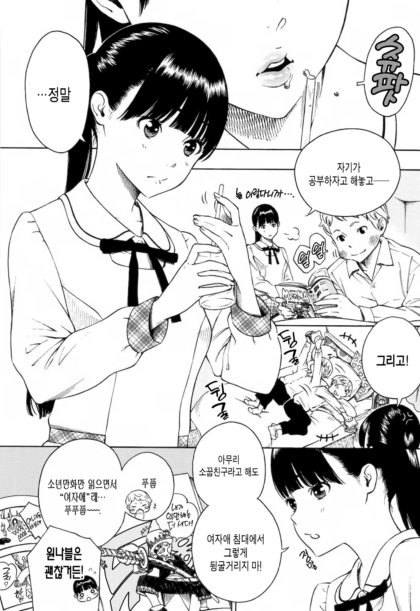 Content 1008901 - 50 페이지