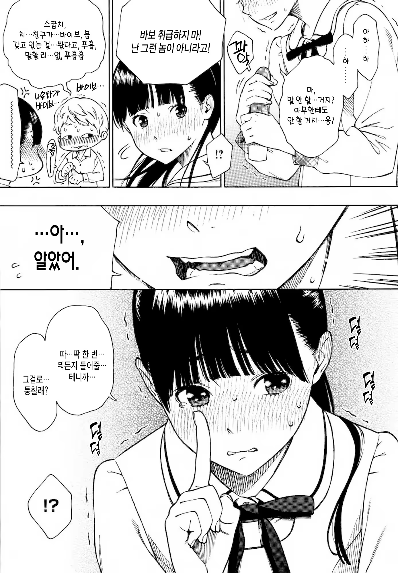 Content 1008901 - 53 페이지