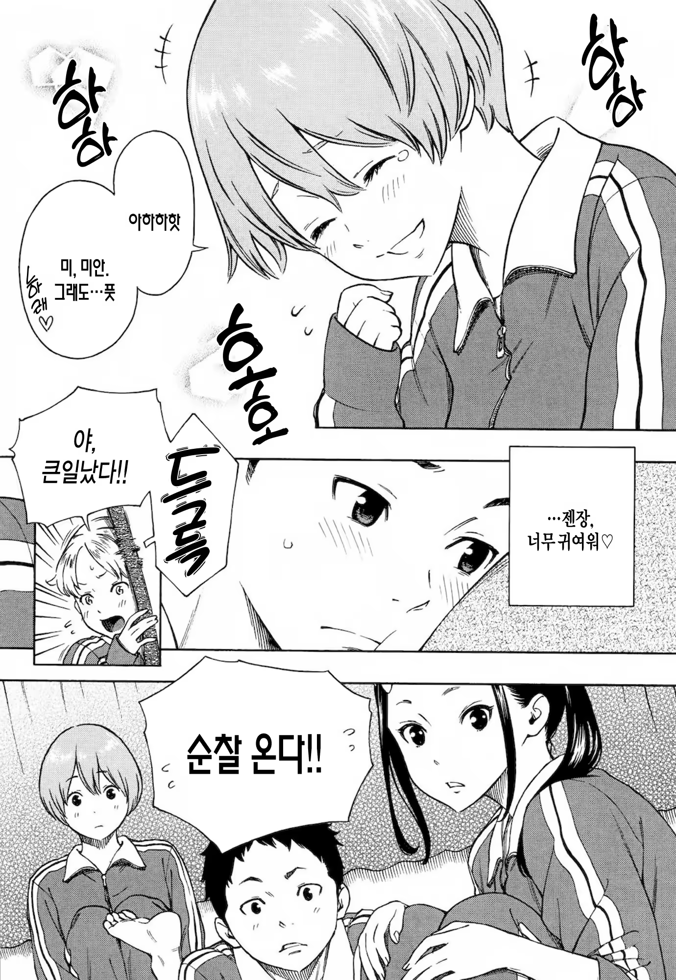 Content 1008901 - 71 페이지