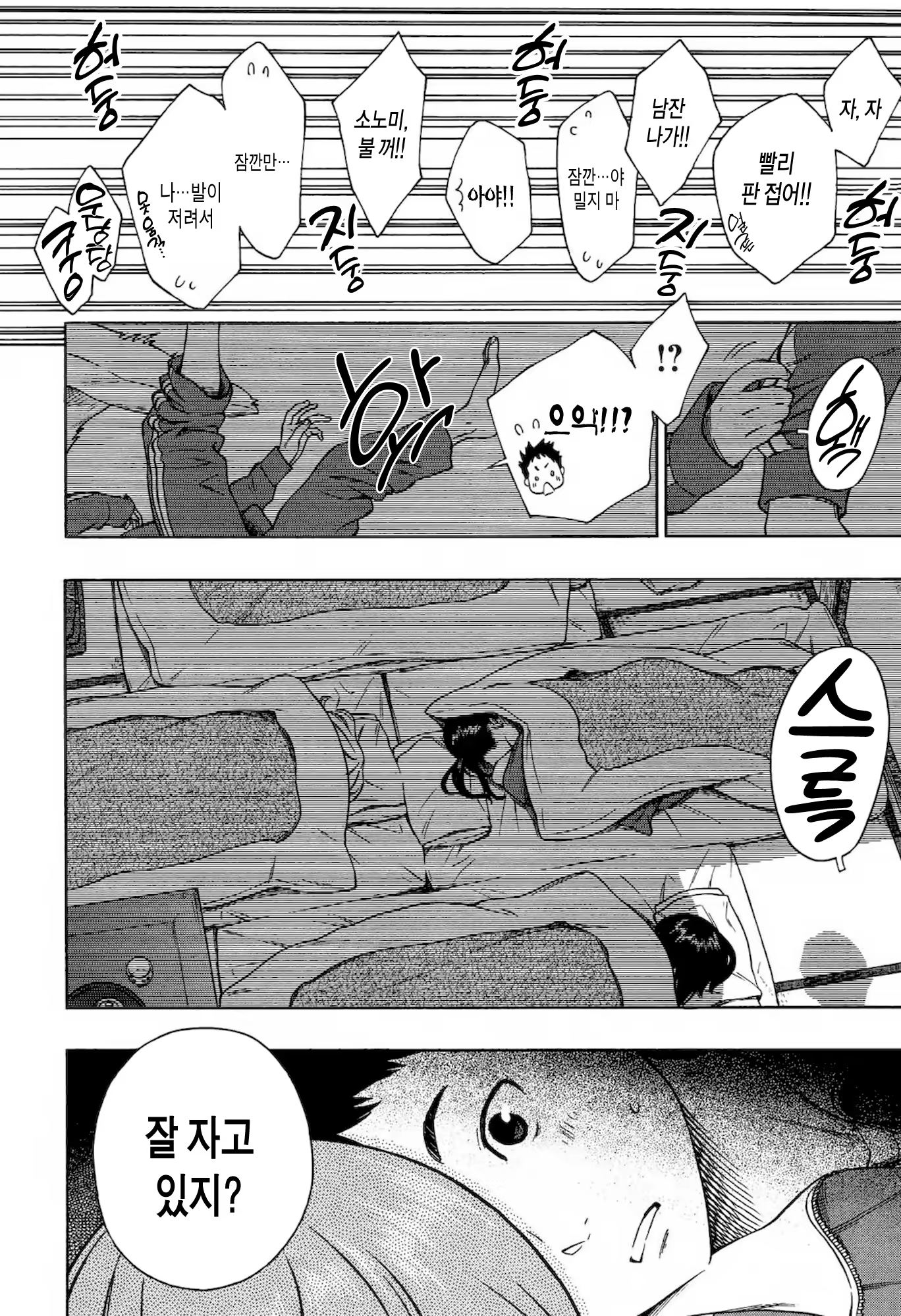 Content 1008901 - 72 페이지