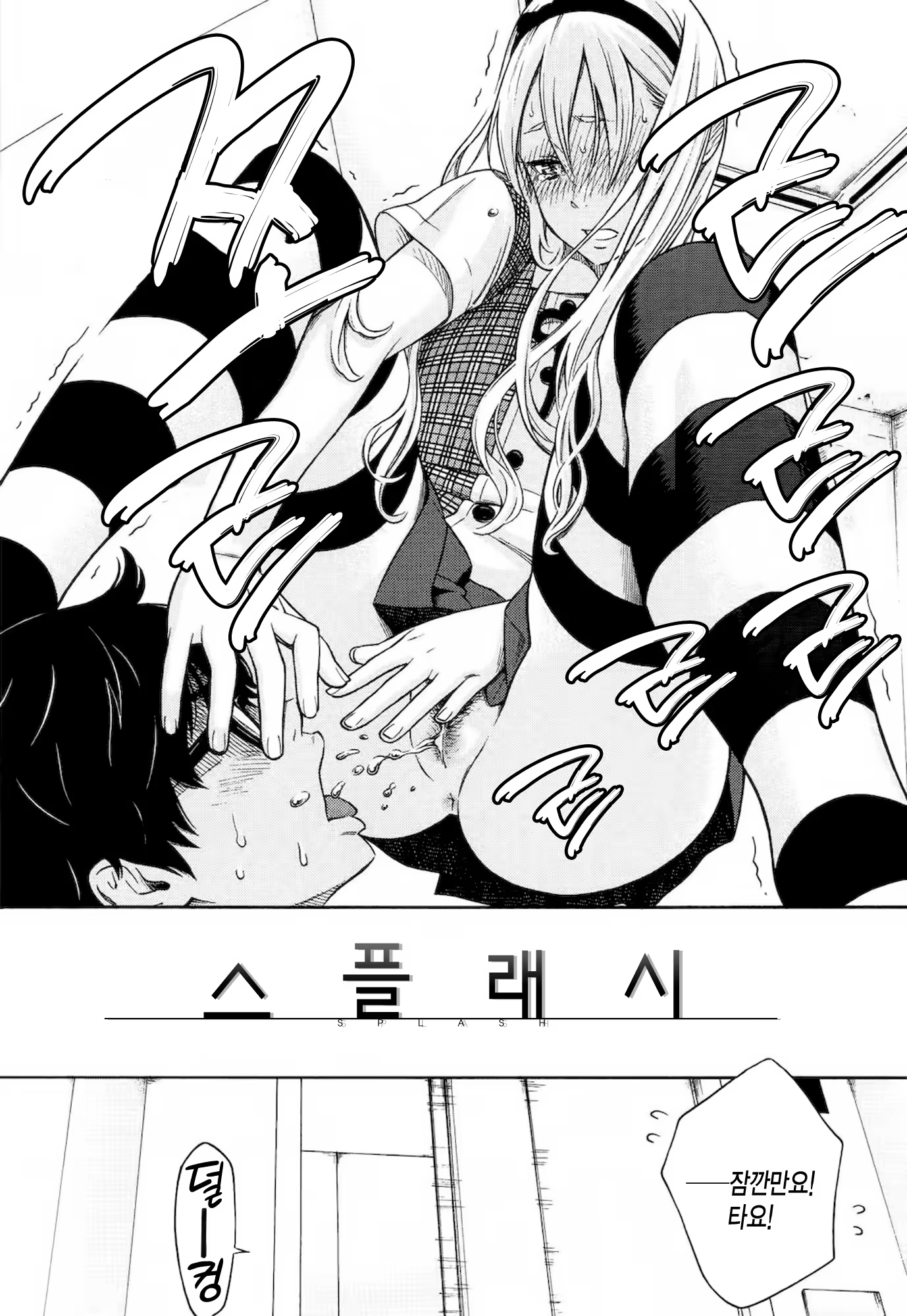 Content 1008901 - 8 페이지