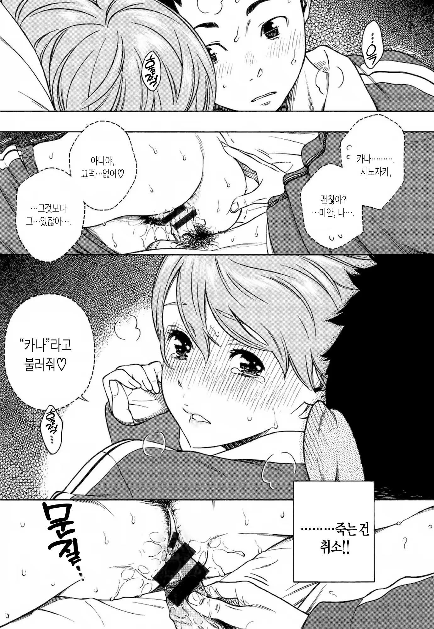 Content 1008901 - 85 페이지