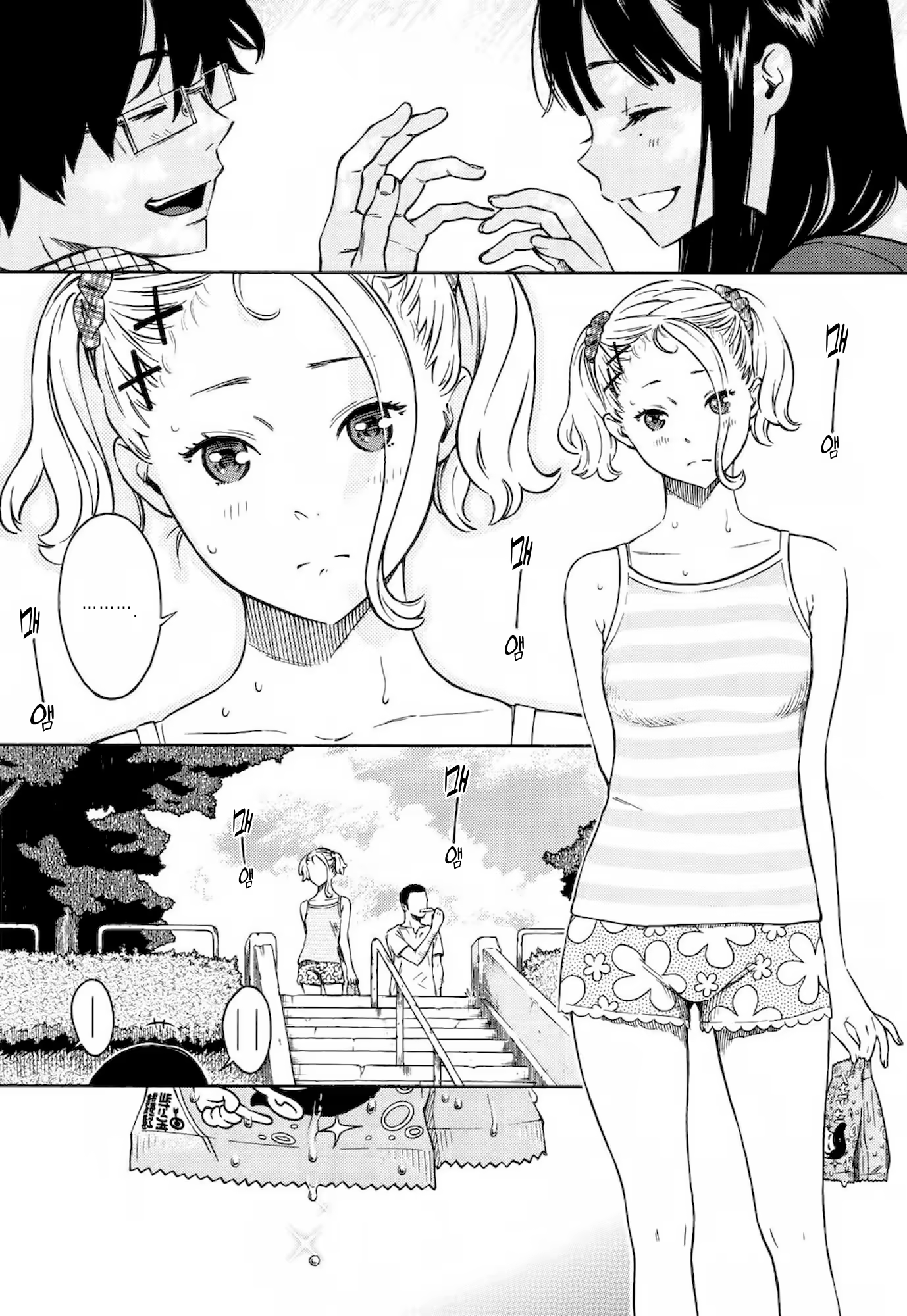 Content 1008901 - 91 페이지