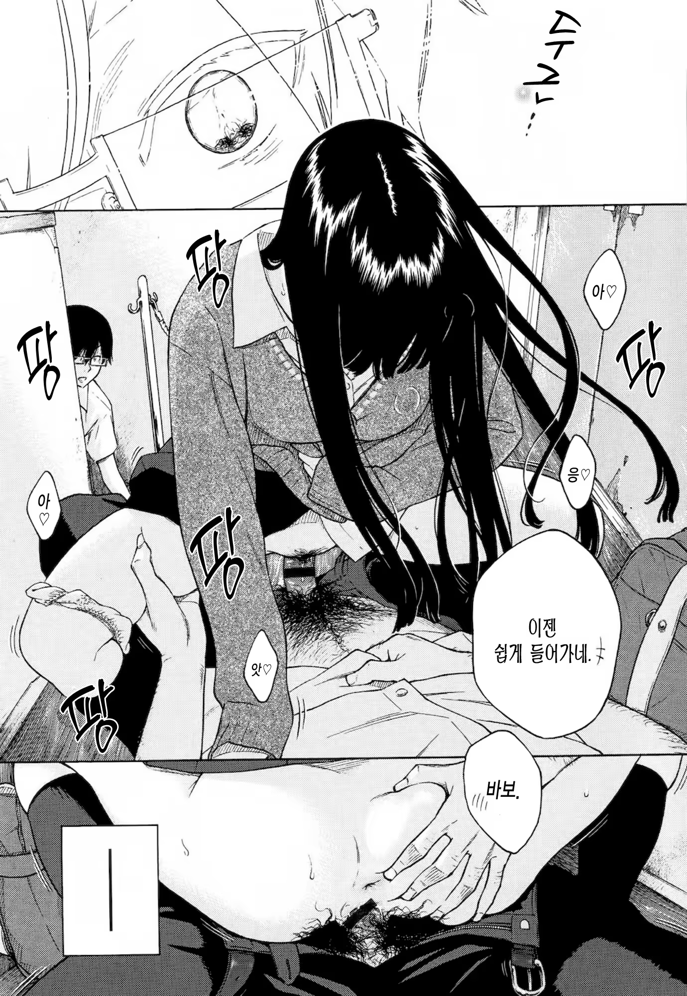 Content 1008901 - 95 페이지