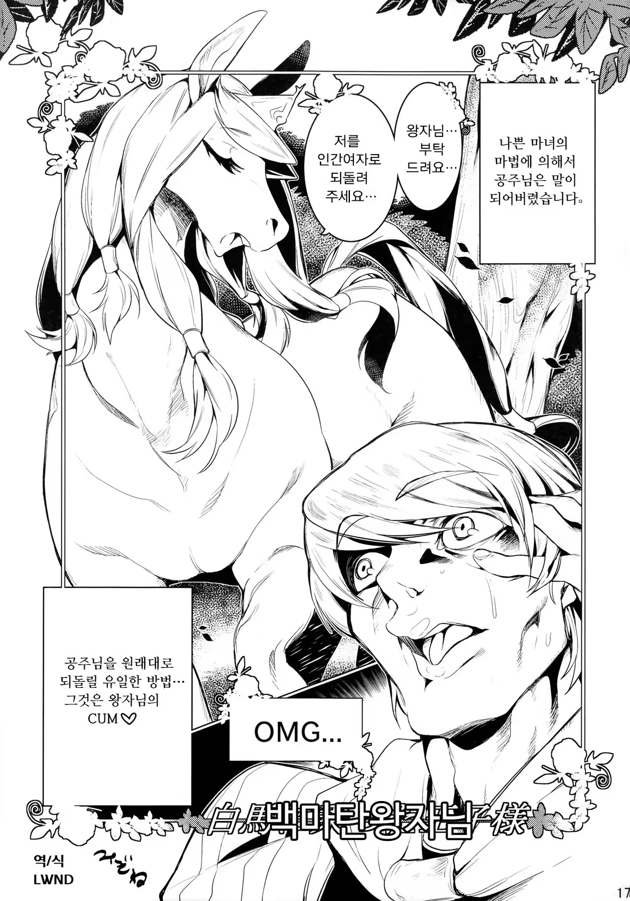 Content 1008977 - 1 페이지