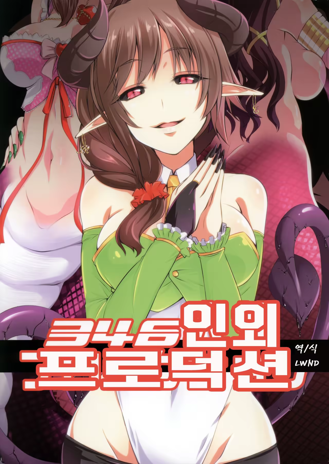Content 1009009 - 1 페이지