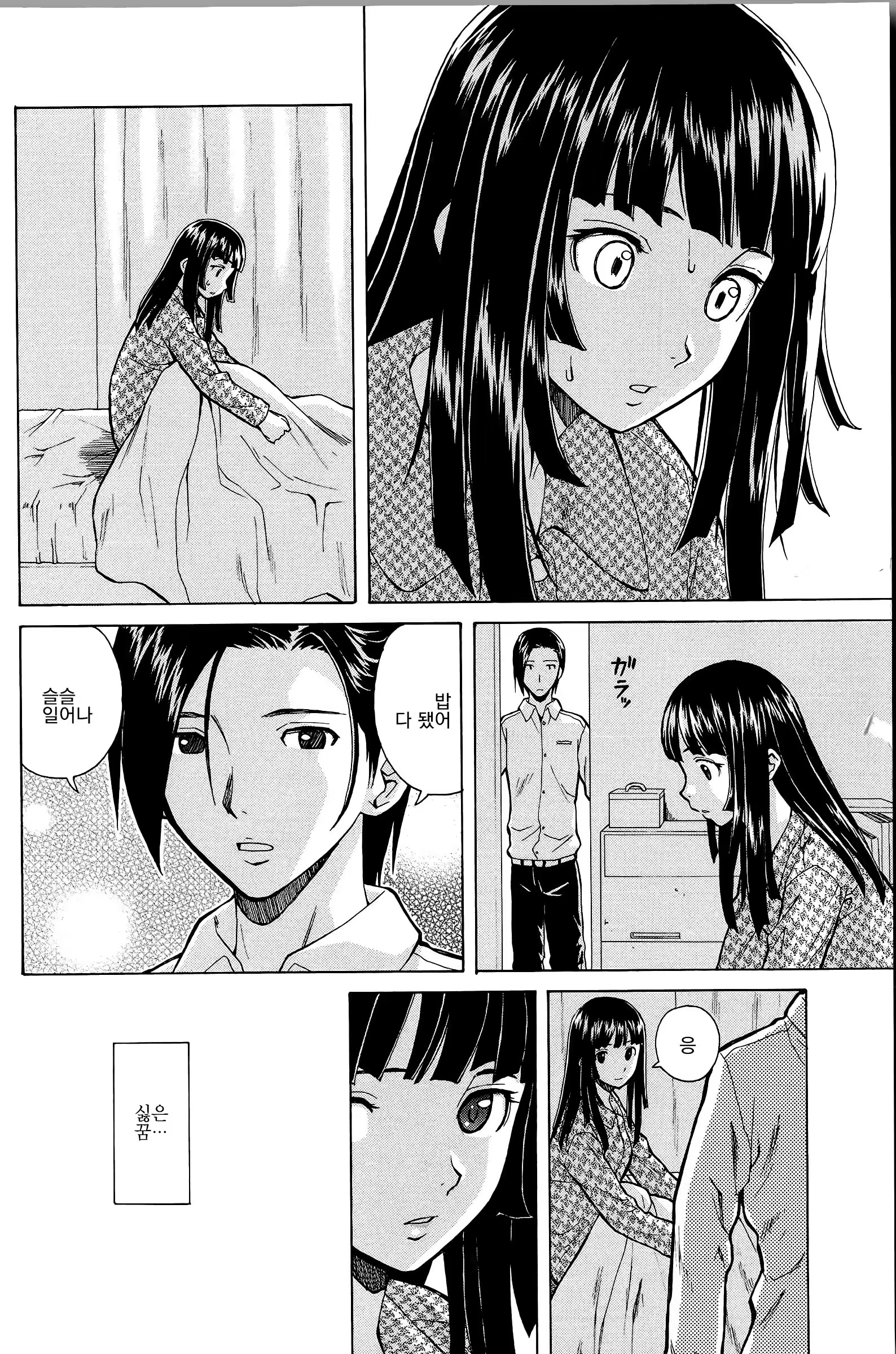 Content 1009118 - 10 페이지