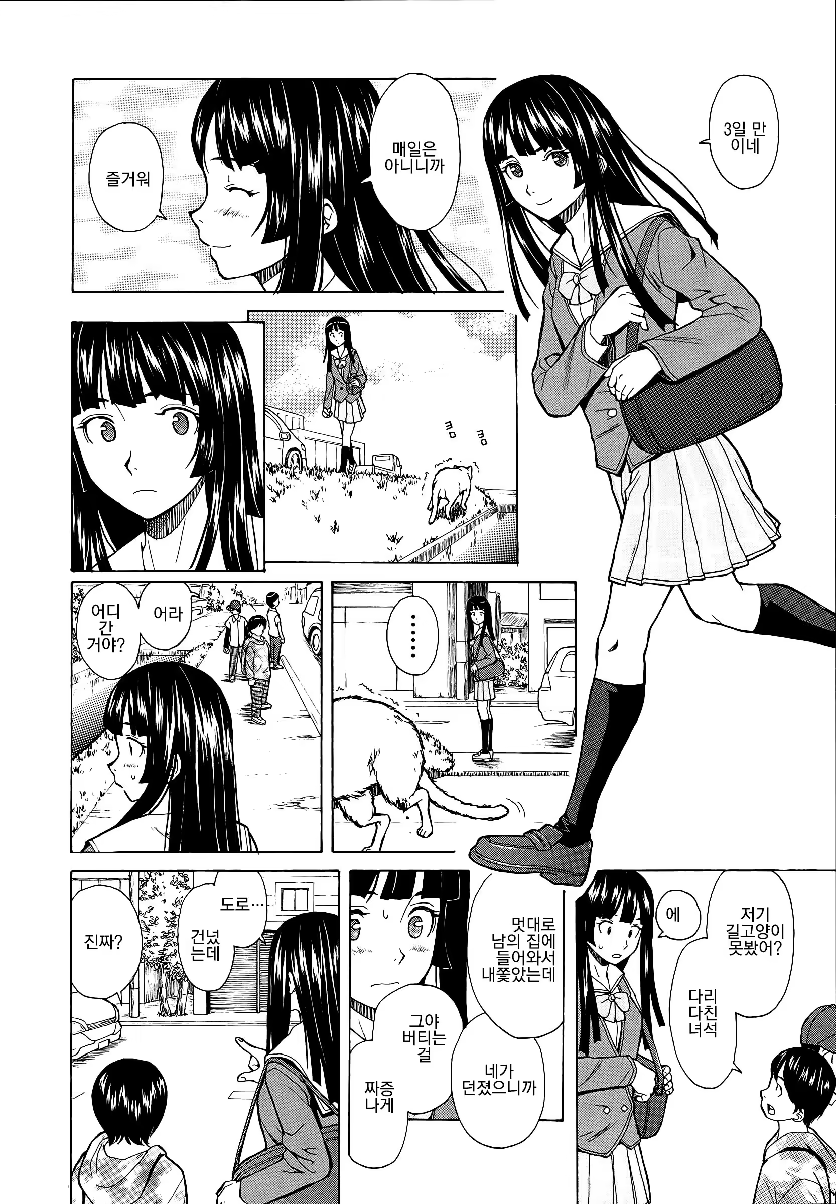 Content 1009118 - 100 페이지