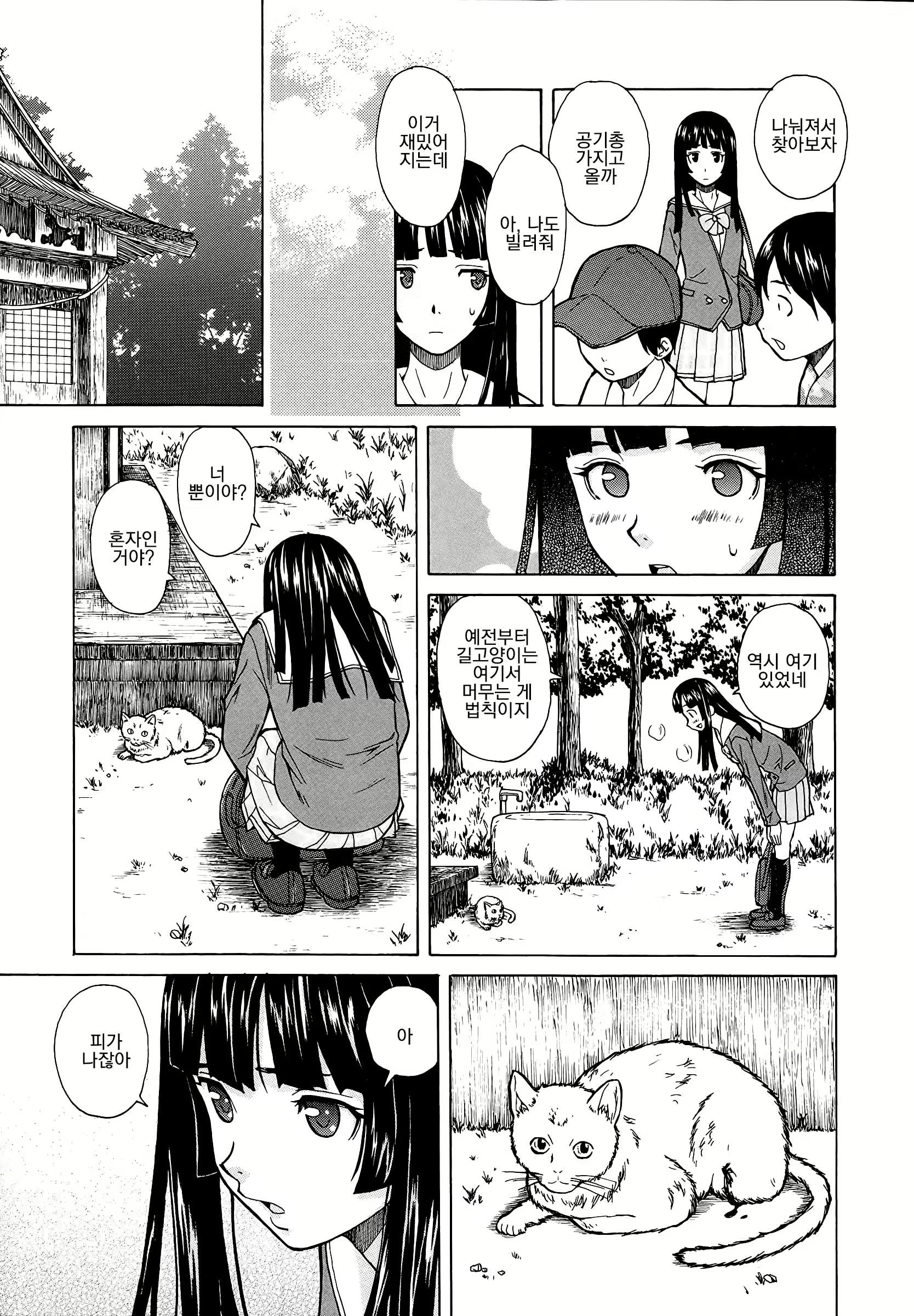 Content 1009118 - 101 페이지