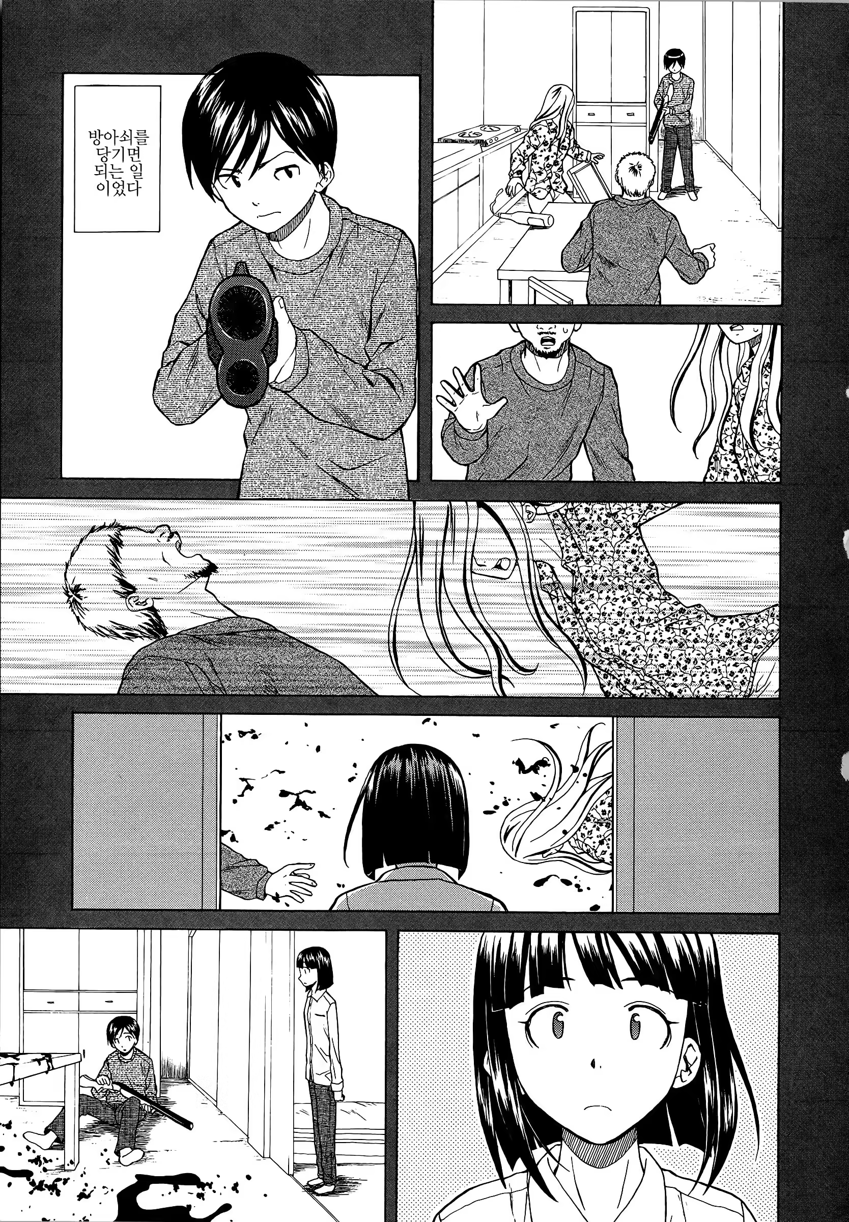 Content 1009118 - 117 페이지