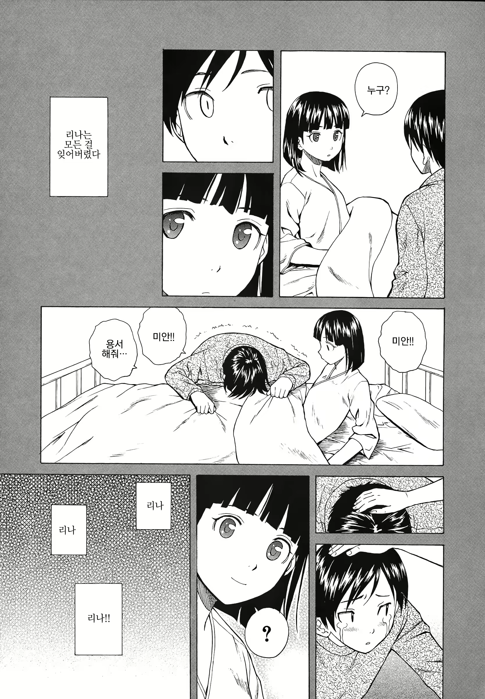 Content 1009118 - 119 페이지