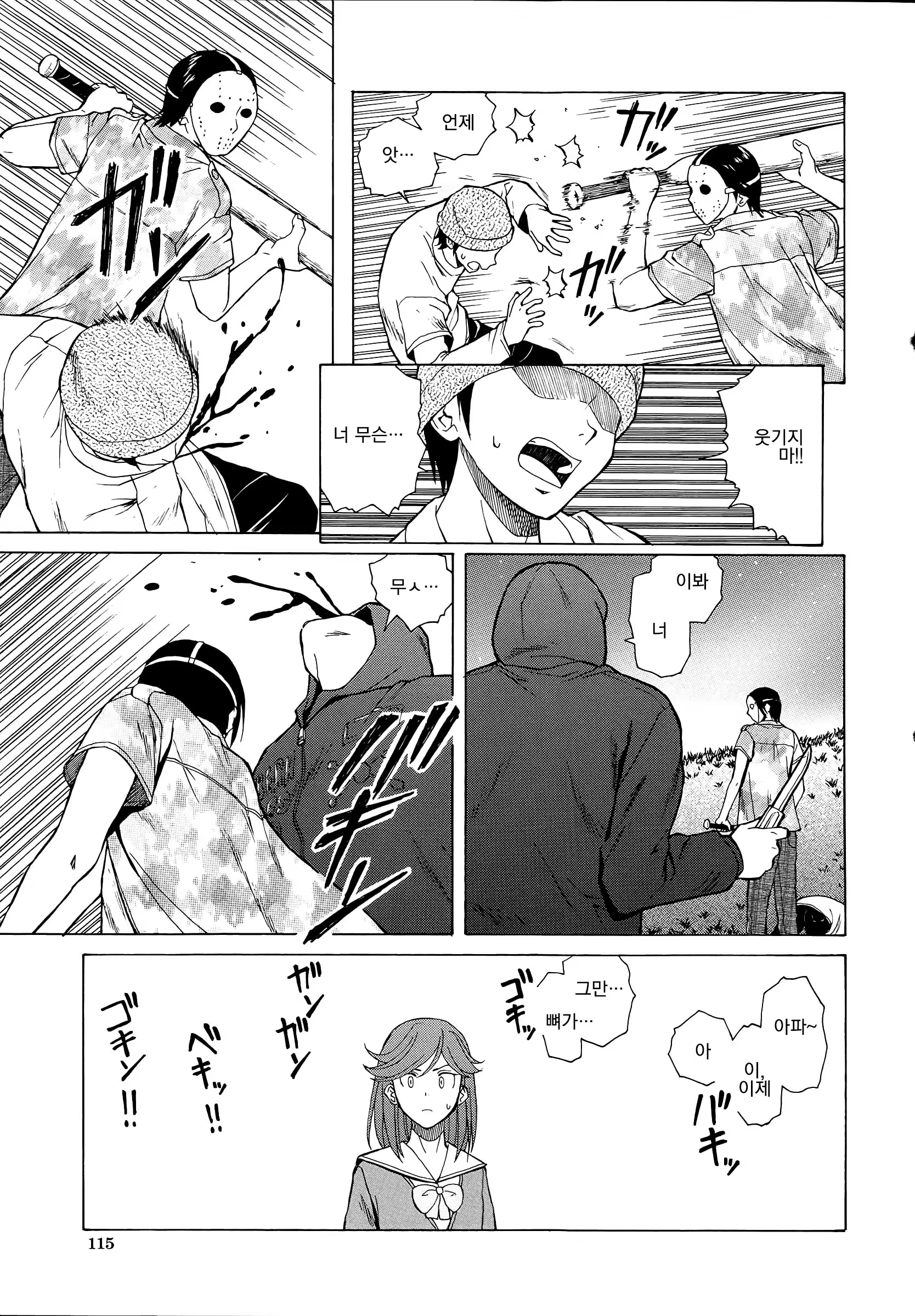 Content 1009118 - 121 페이지